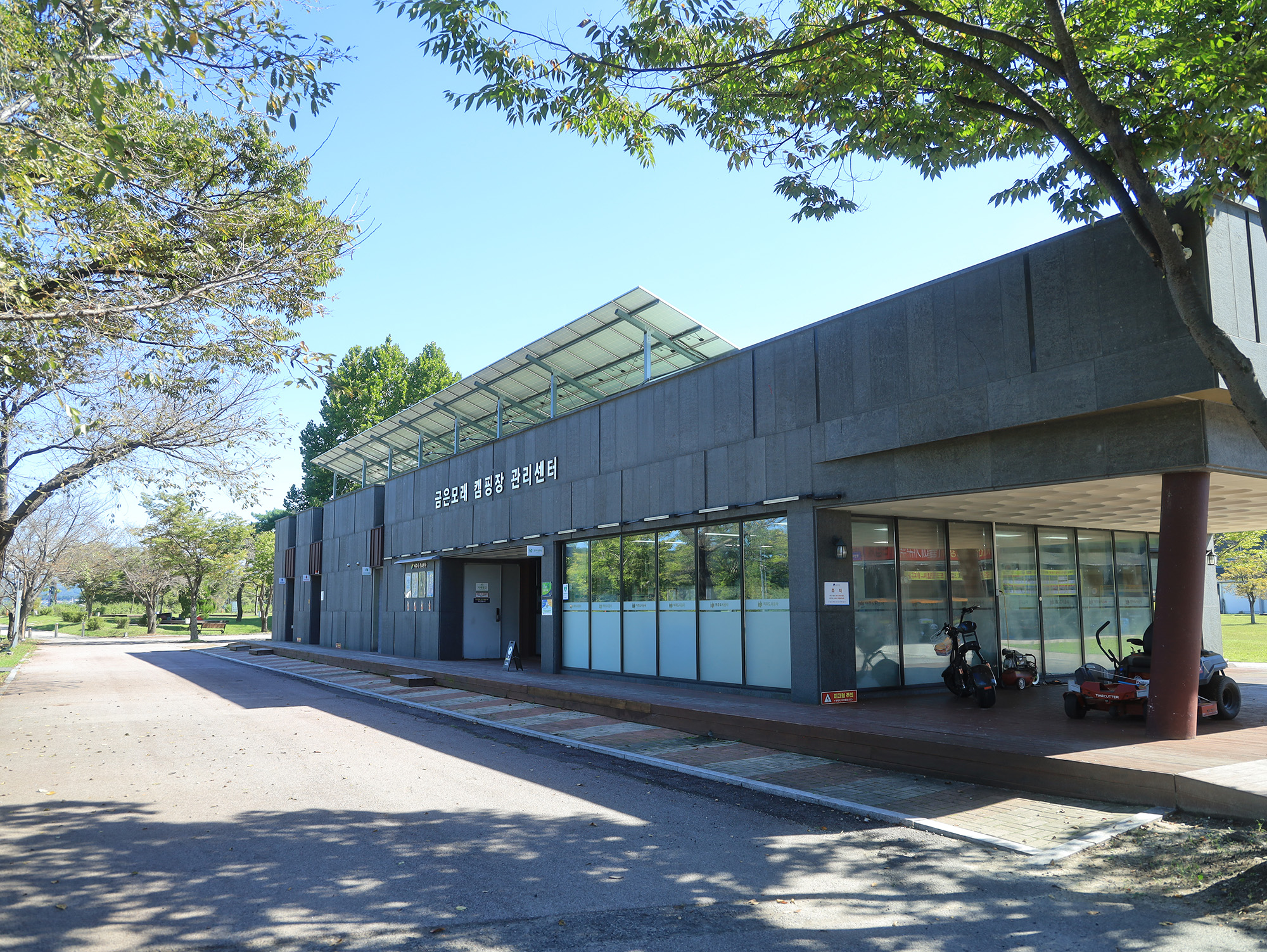 금은모래 캠핑장 이미지