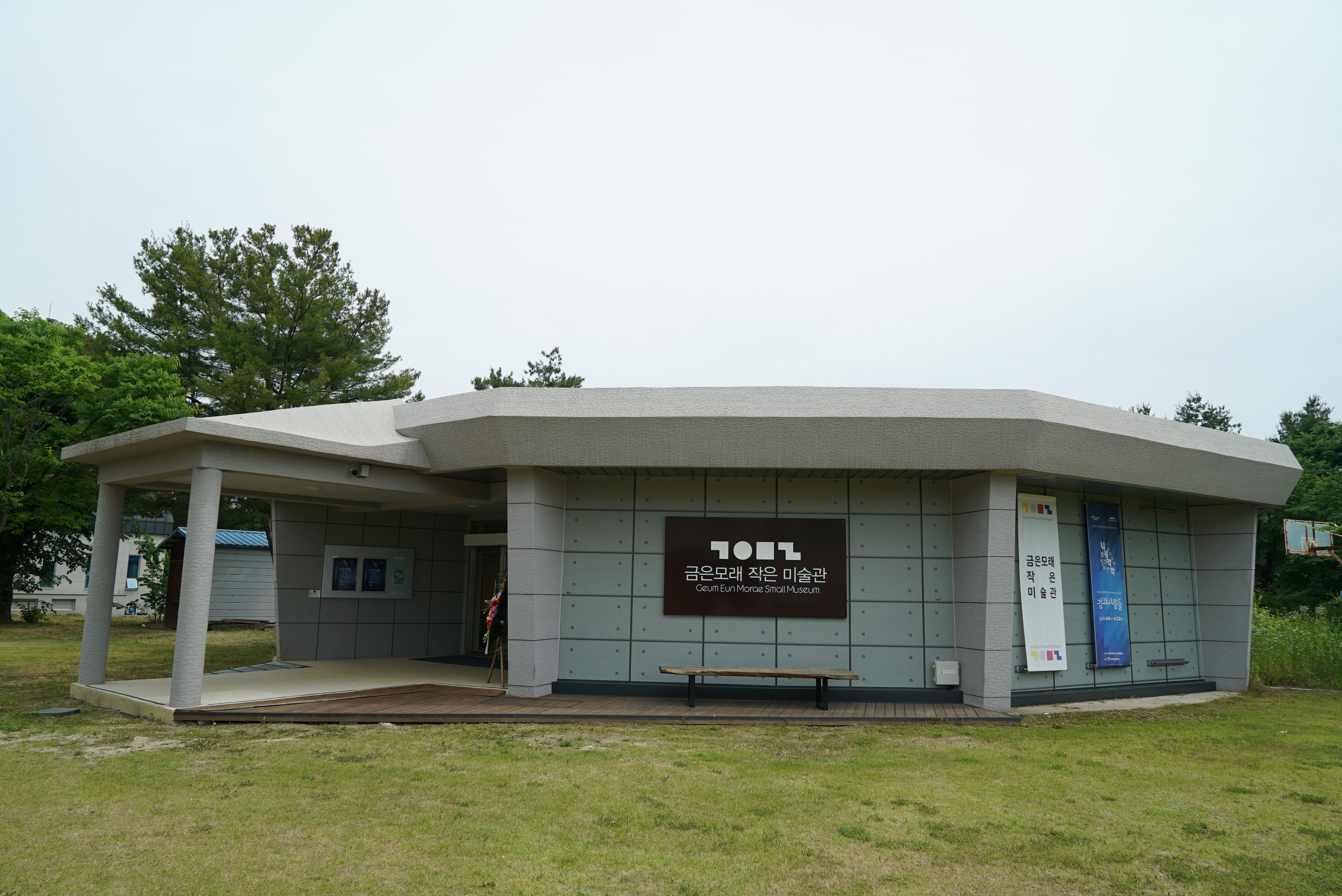 금은모래 캠핑장