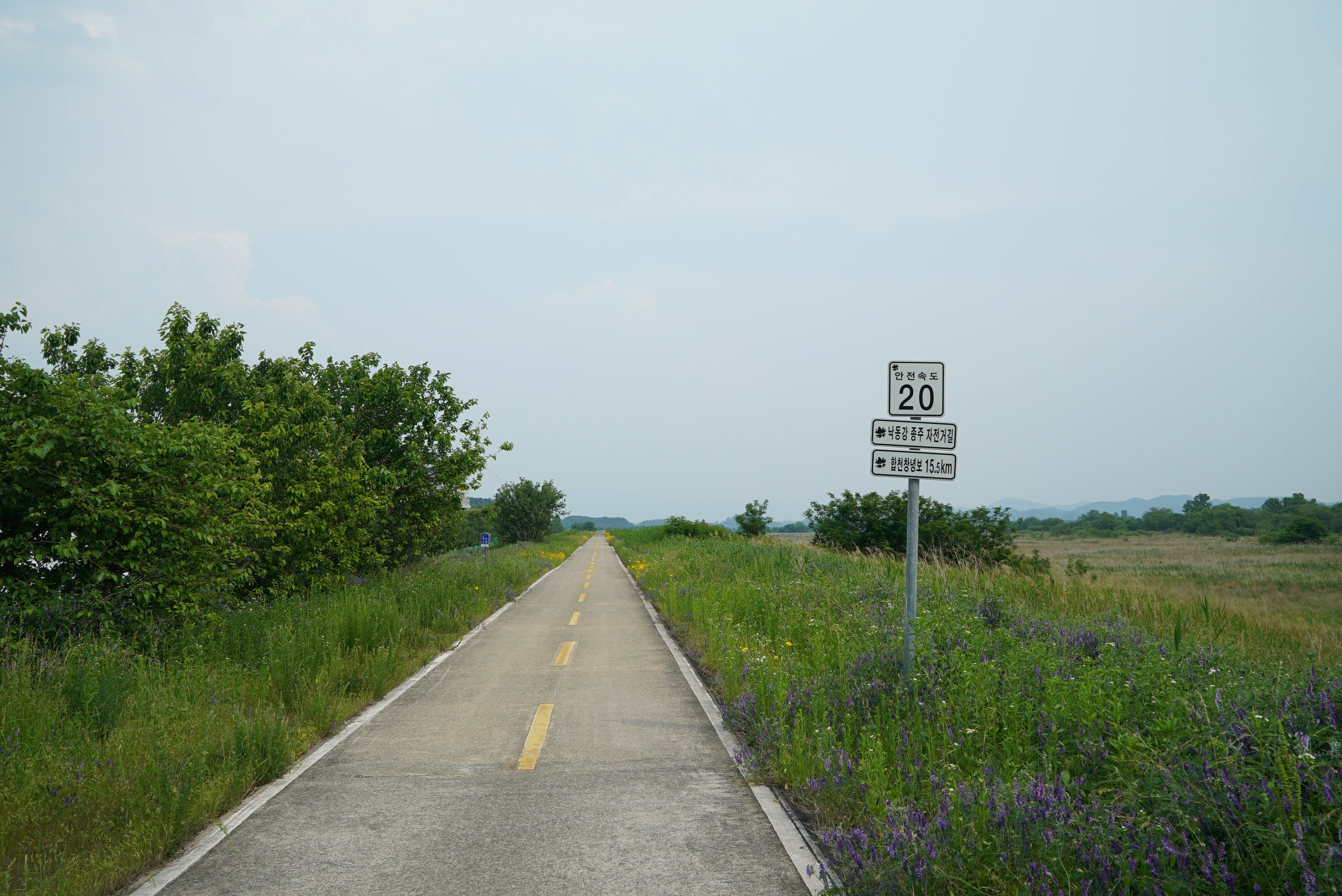 낙동강 레포츠밸리 강변오토캠핑장 10번째 이미지