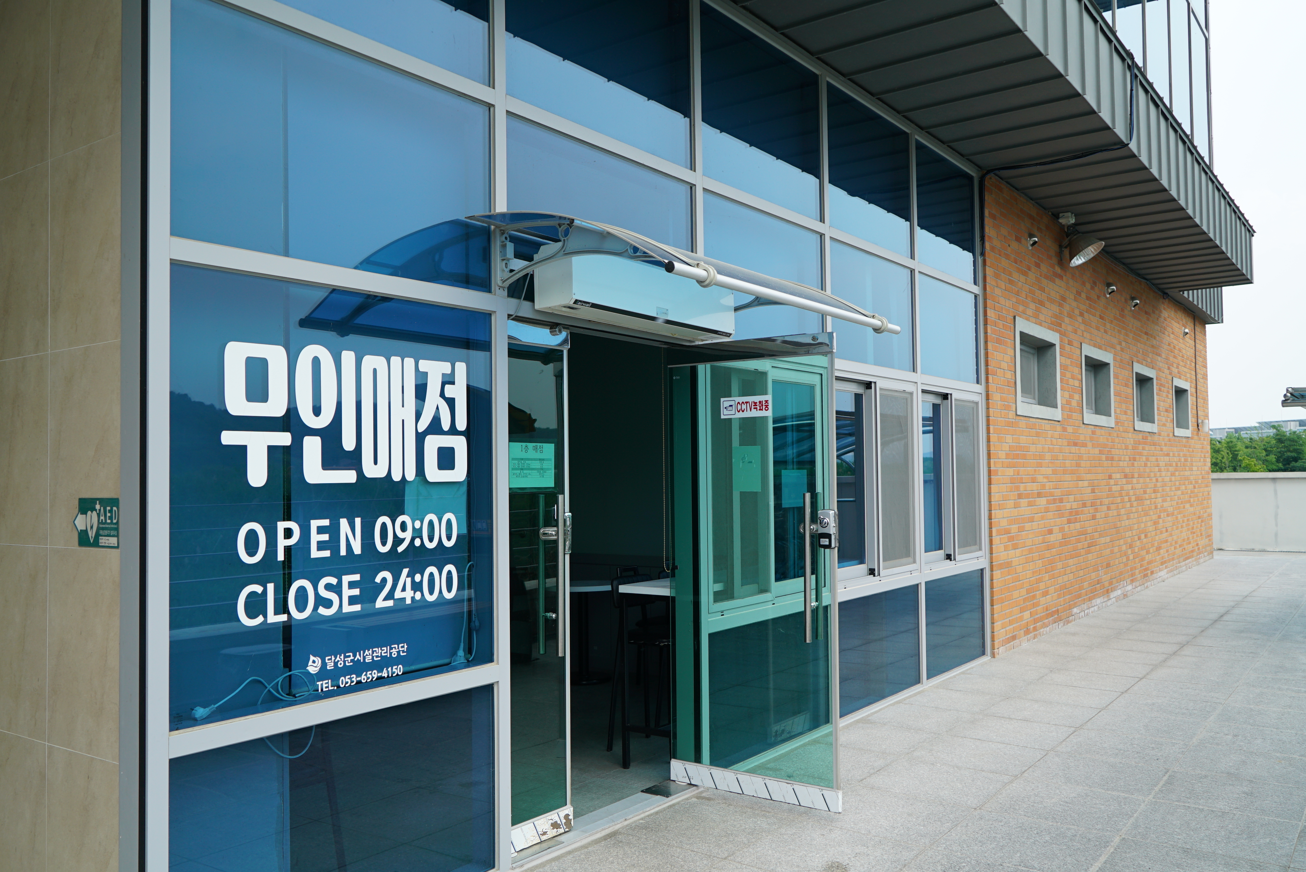 낙동강레포츠밸리 구지오토캠핑장 17번째 이미지