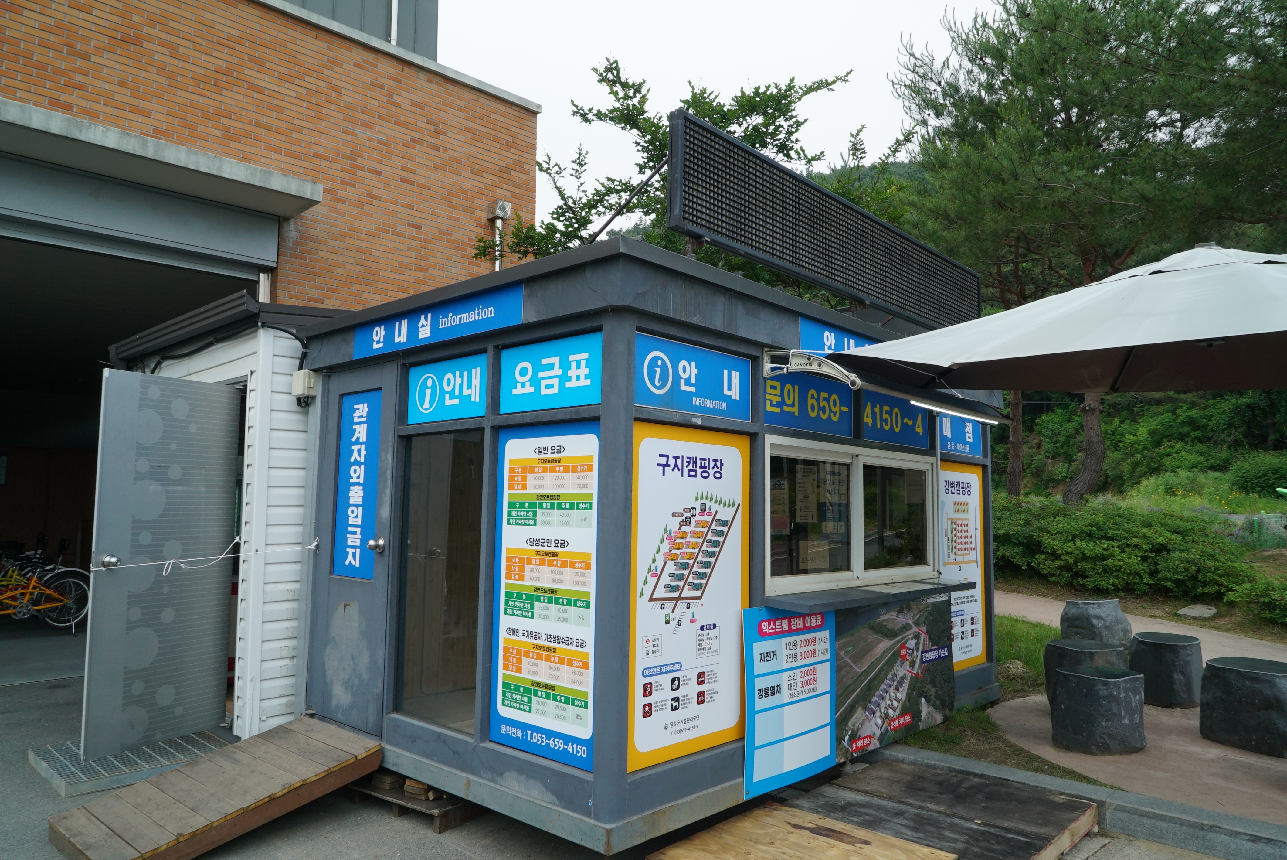 낙동강레포츠밸리 구지오토캠핑장 3번째 이미지