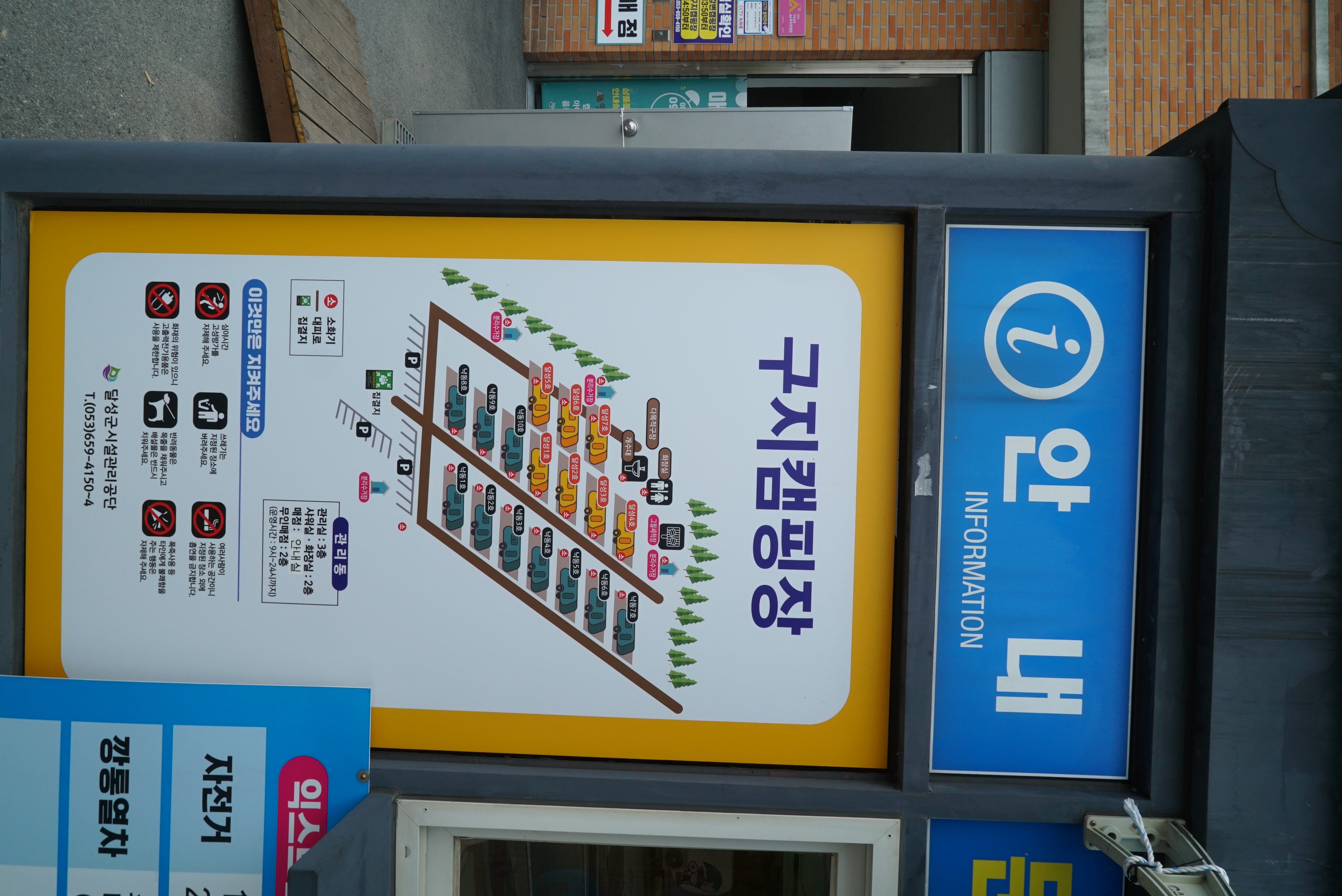 낙동강레포츠밸리 구지오토캠핑장 1번째 이미지