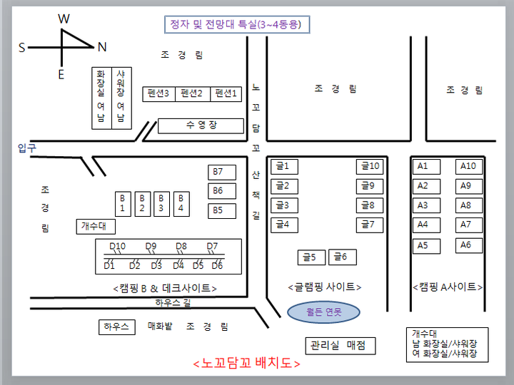 노꼬담꼬 1번째 이미지