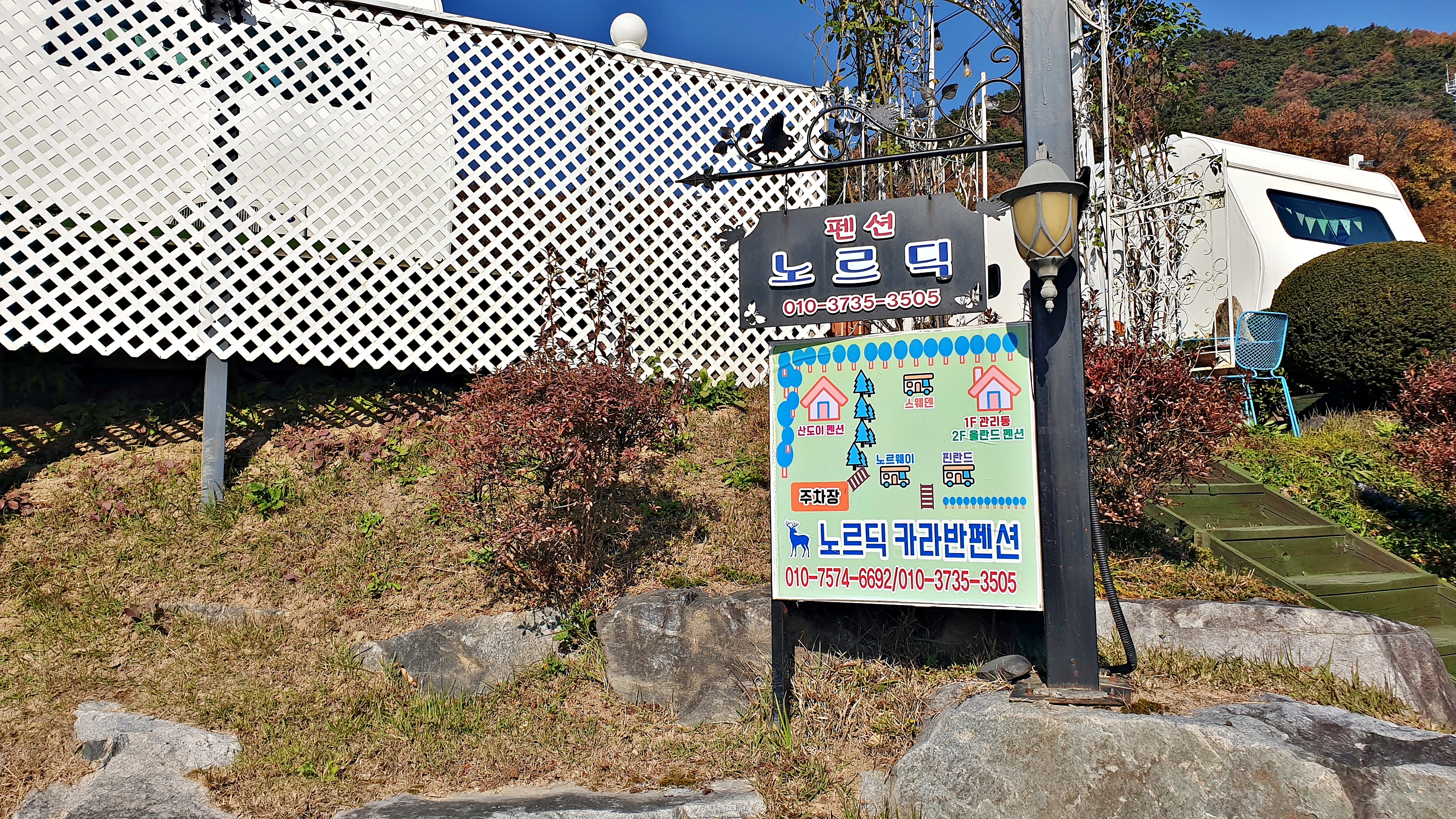 노르딕 민박 6번째 이미지