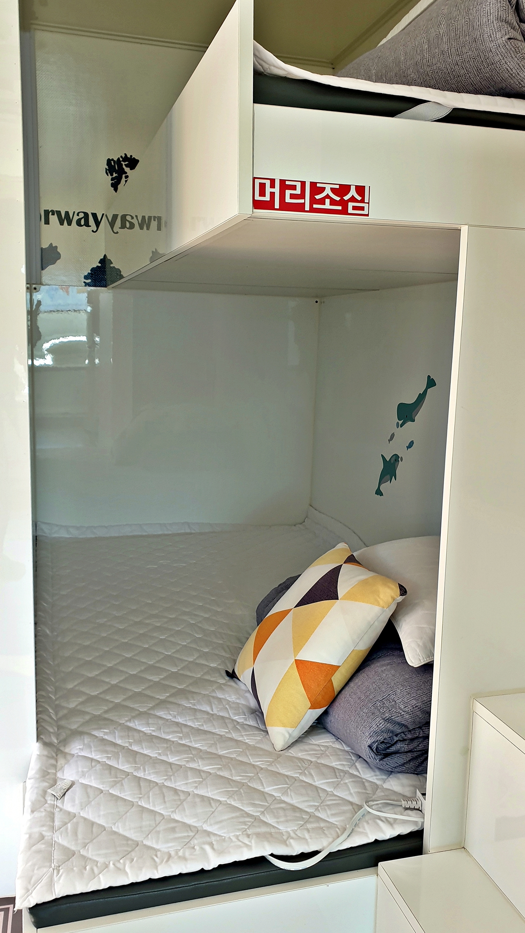 노르딕 민박 32번째 이미지