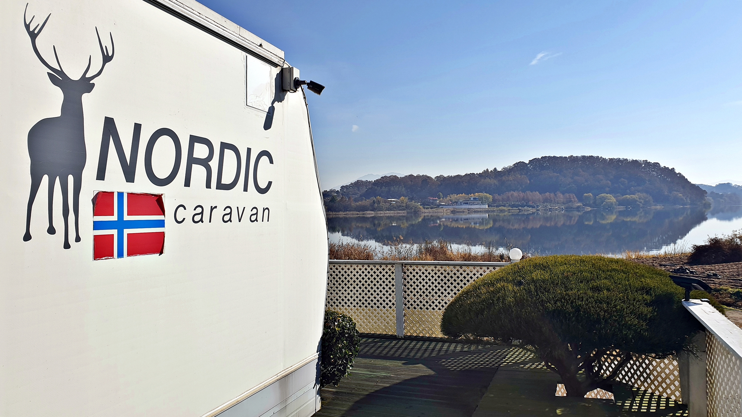 노르딕 민박 24번째 이미지