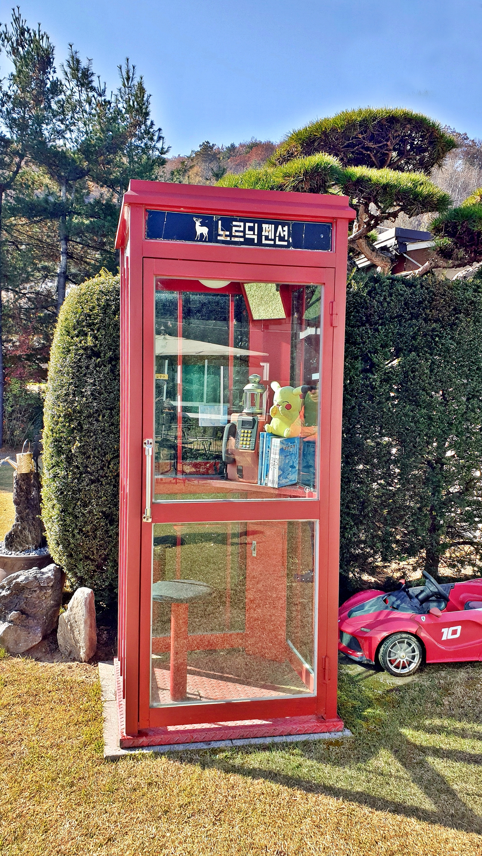 노르딕 민박 16번째 이미지