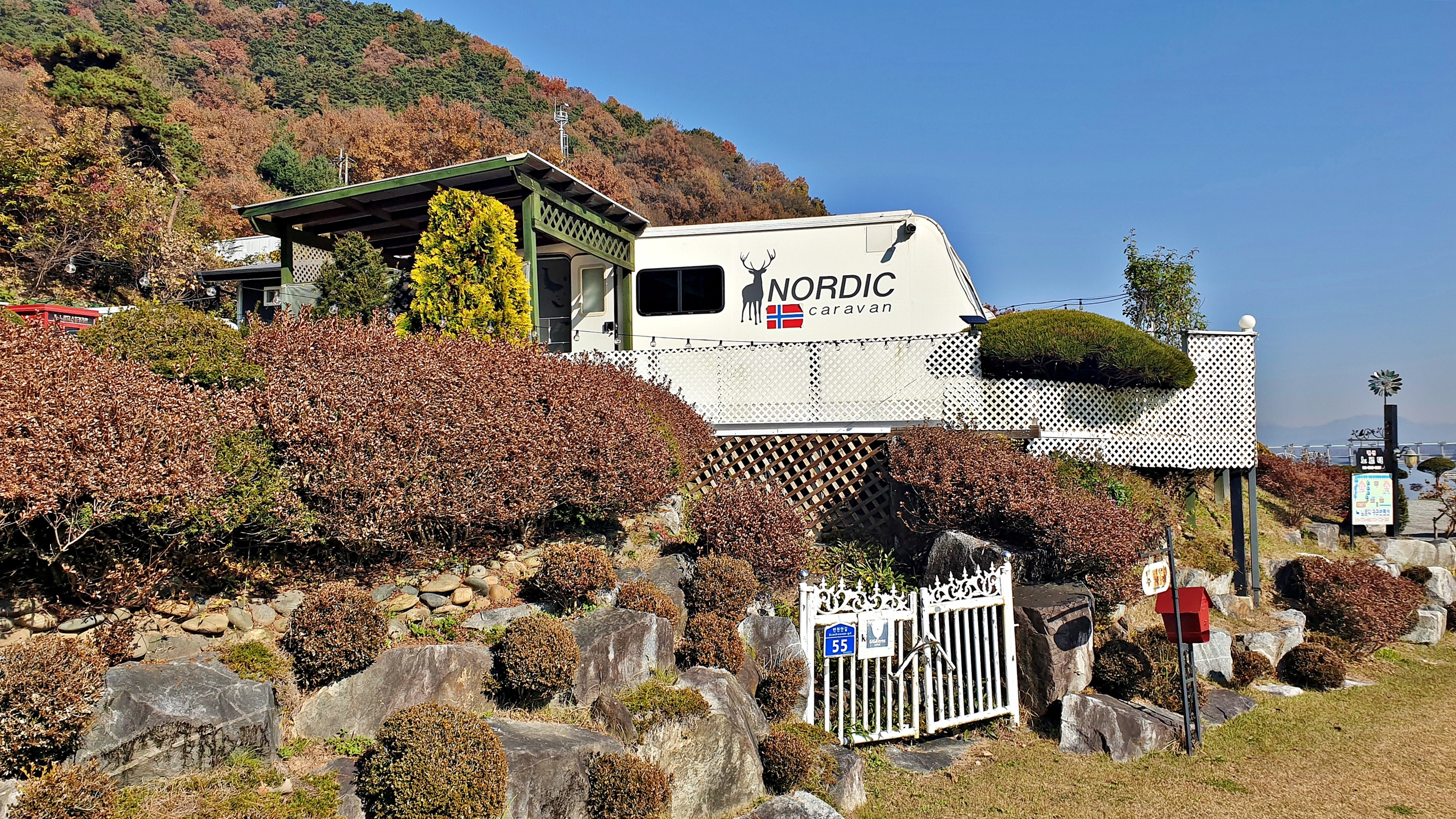 노르딕 민박 8번째 이미지