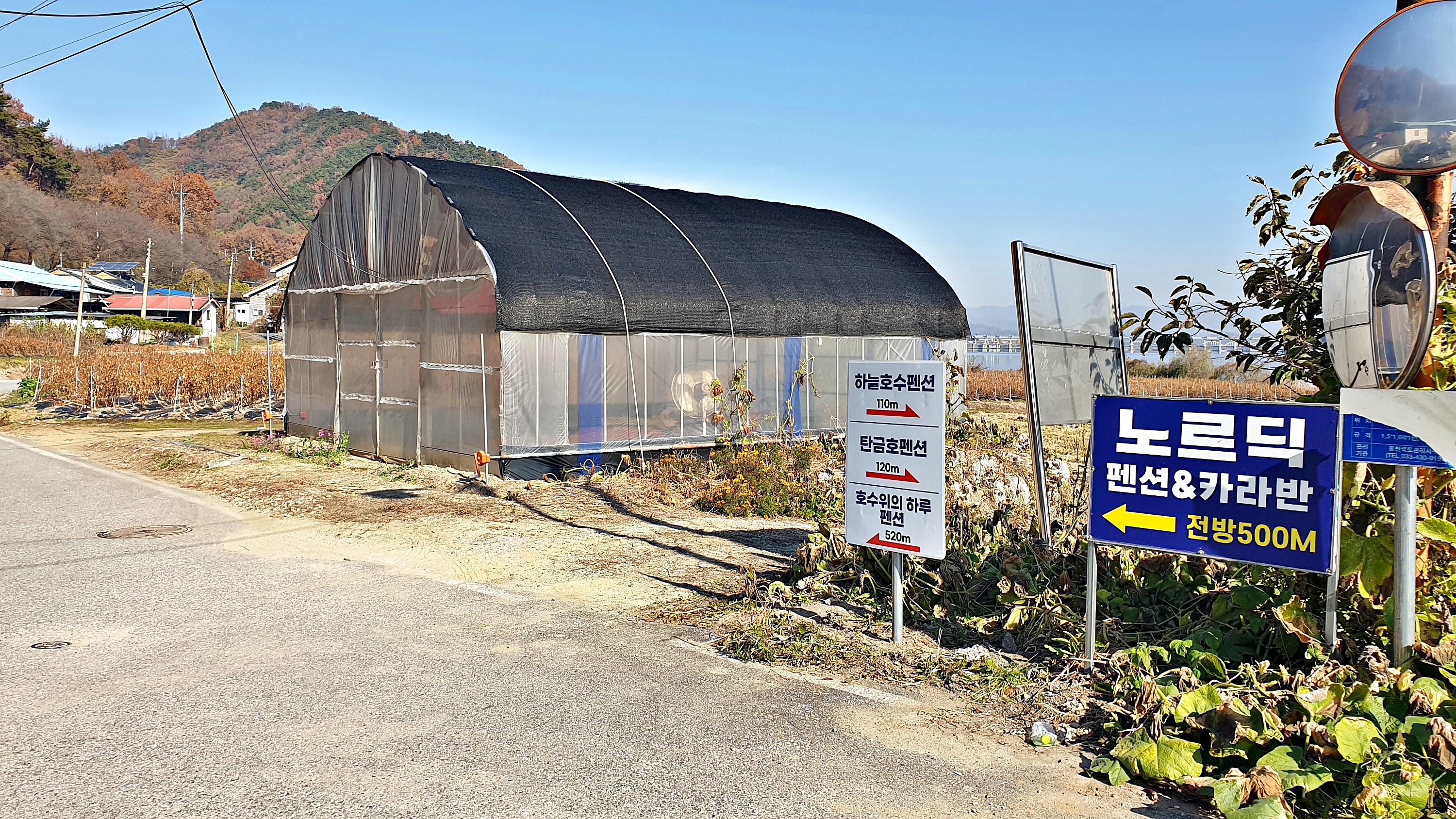 노르딕 민박 3번째 이미지