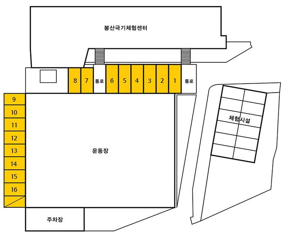 봉산극기체험권역캠핑장