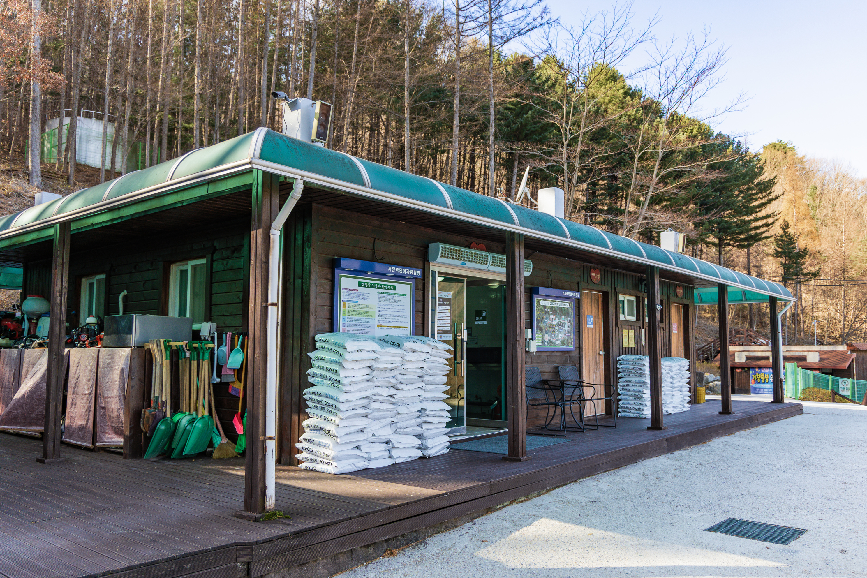 거창 국민여가캠핑장 52번째 이미지