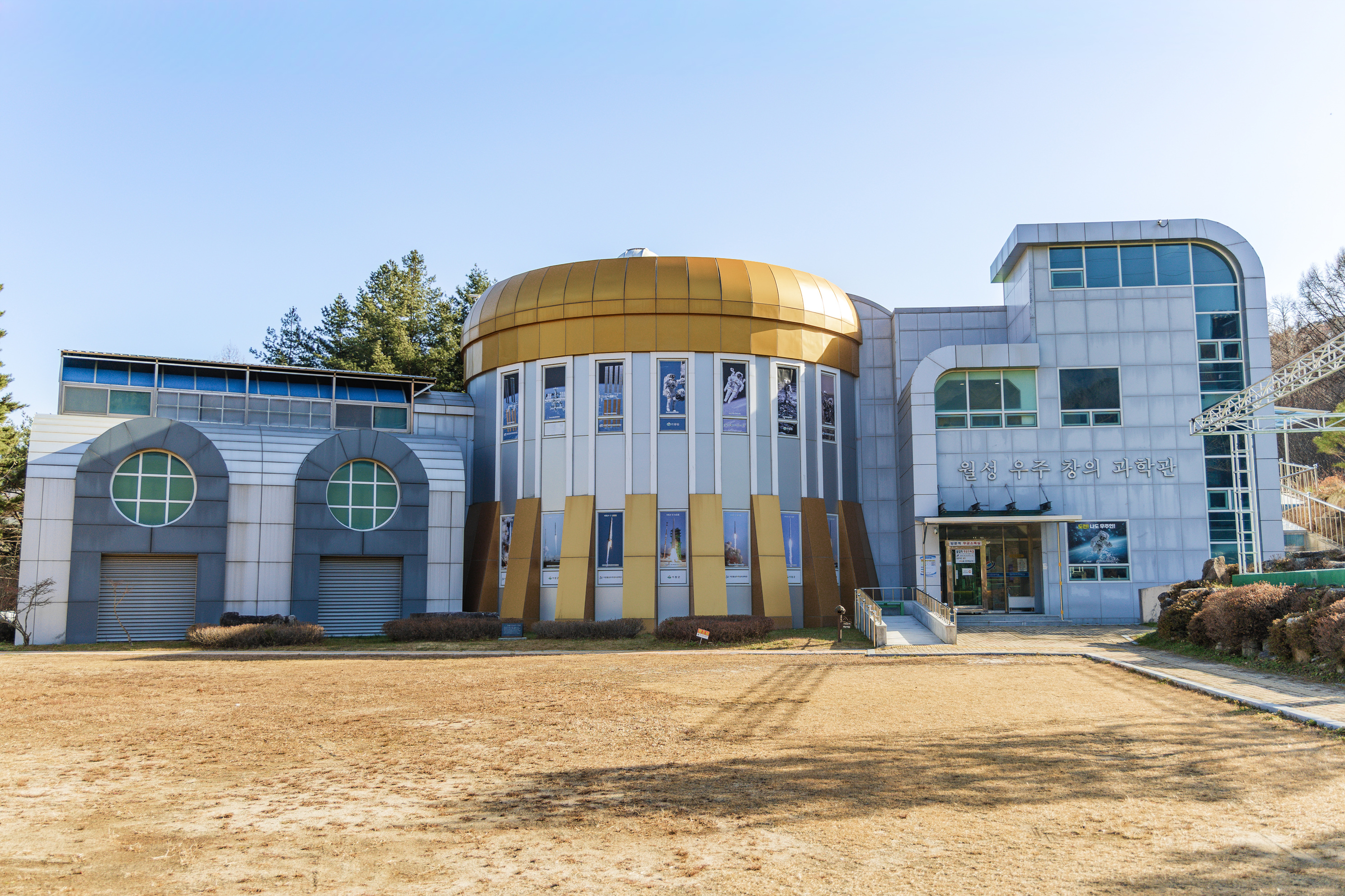 거창 국민여가캠핑장 24번째 이미지