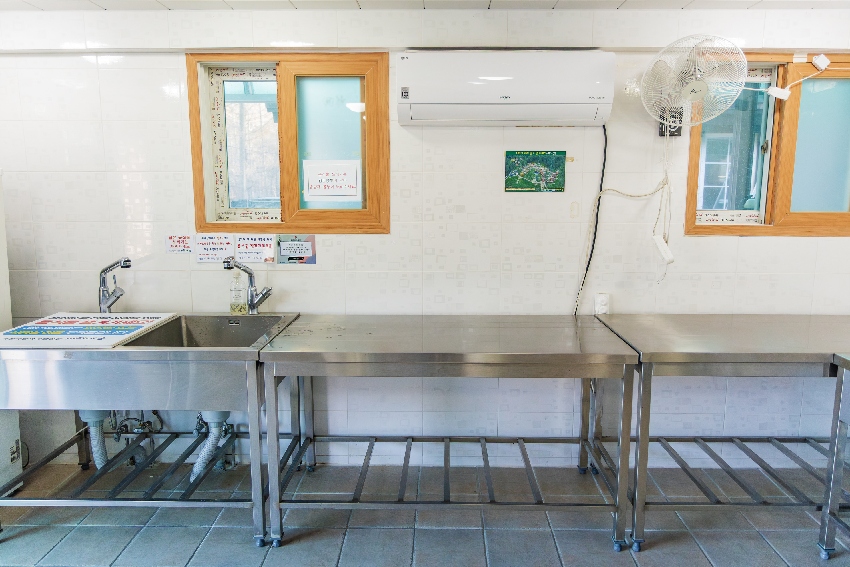 거창 국민여가캠핑장 51번째 이미지