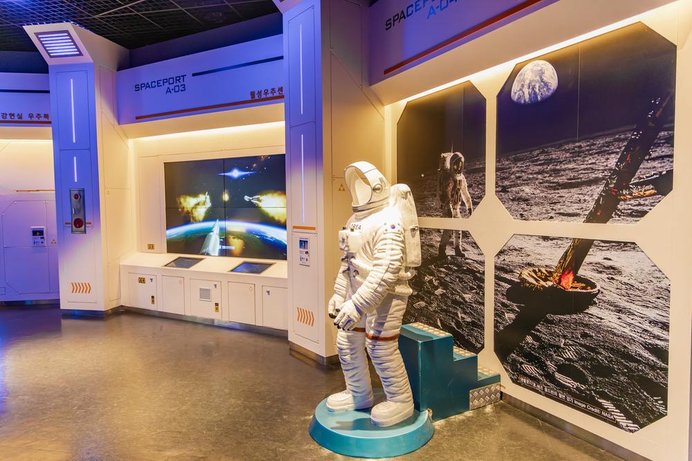 거창 국민여가캠핑장