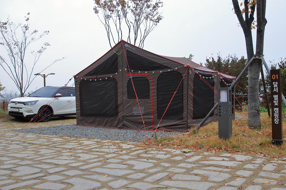 달서별빛캠프 캠핑장