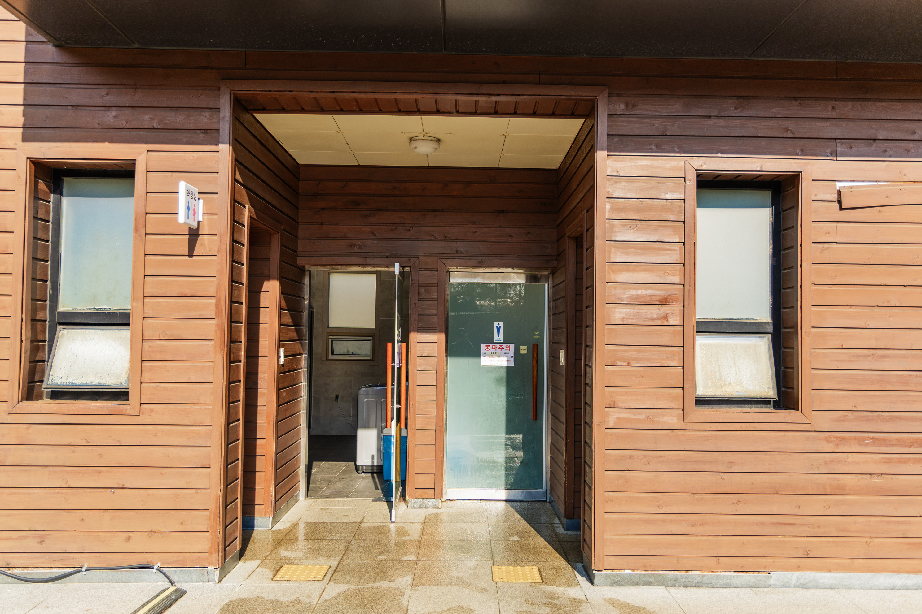 왕송호수 캠핑장 37번째 이미지