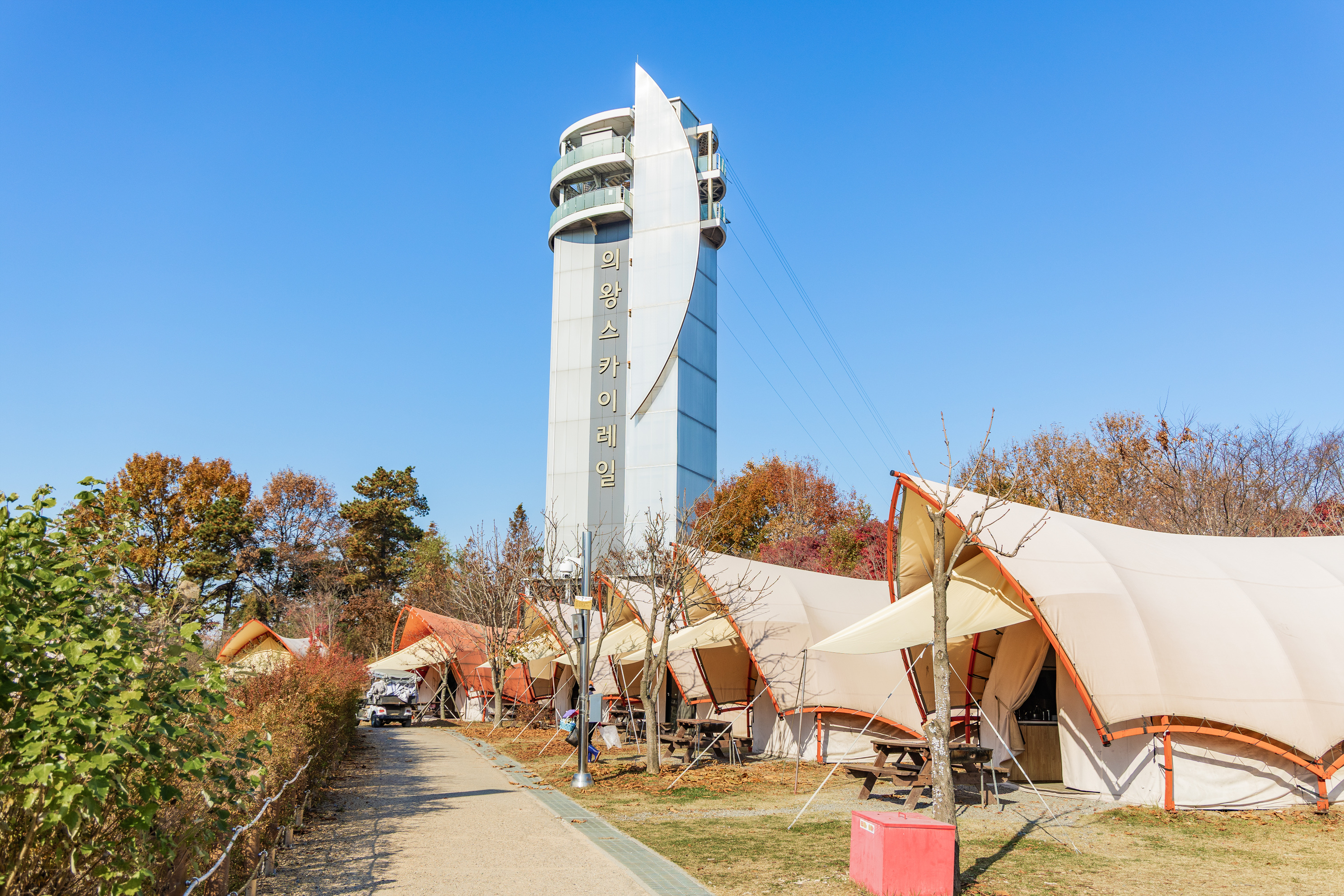 왕송호수 캠핑장 43번째 이미지