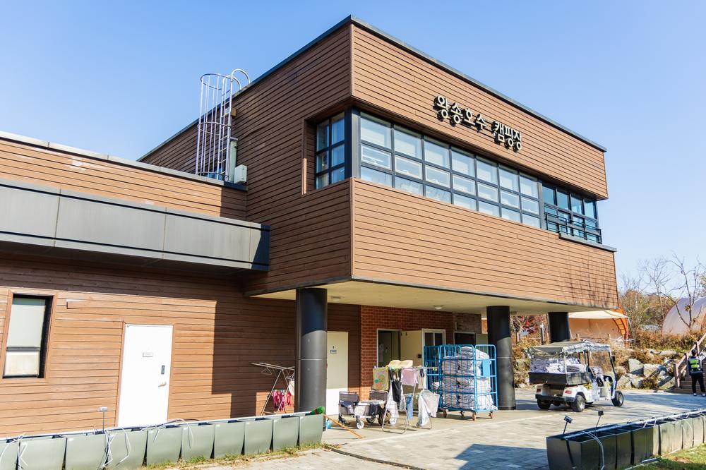 왕송호수 캠핑장