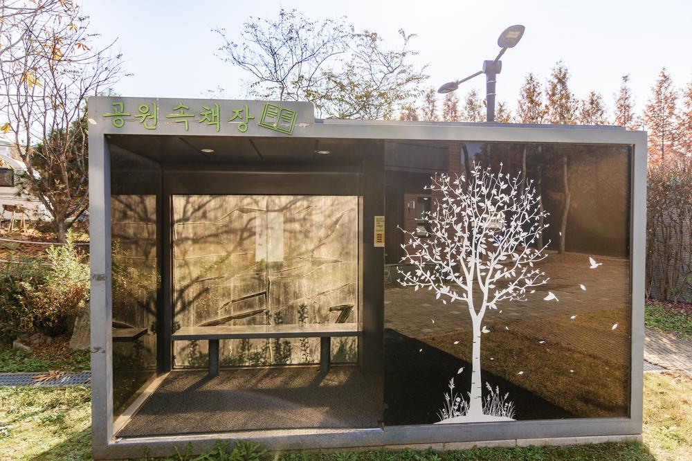 왕송호수 캠핑장