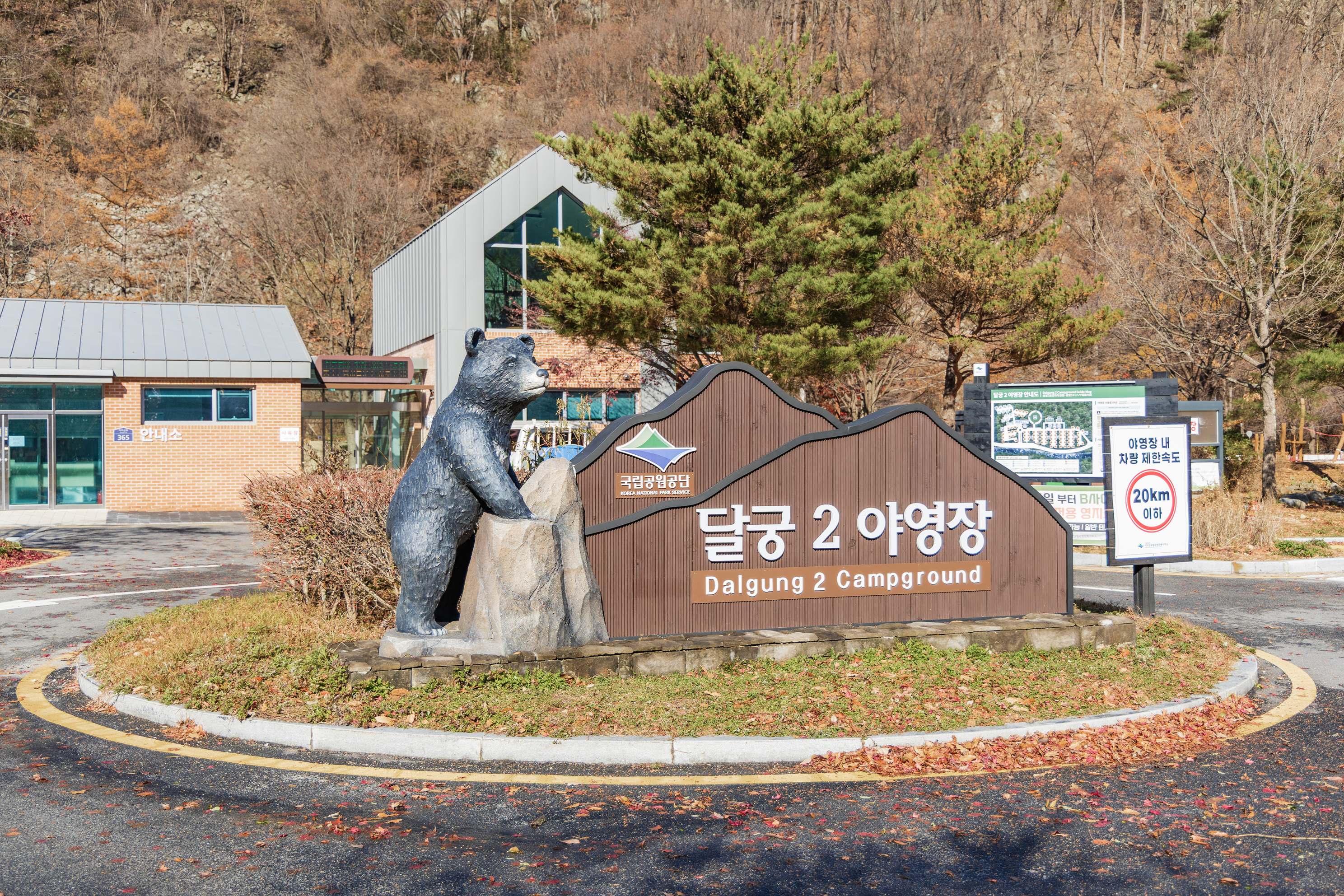 달궁자동차야영장 이미지