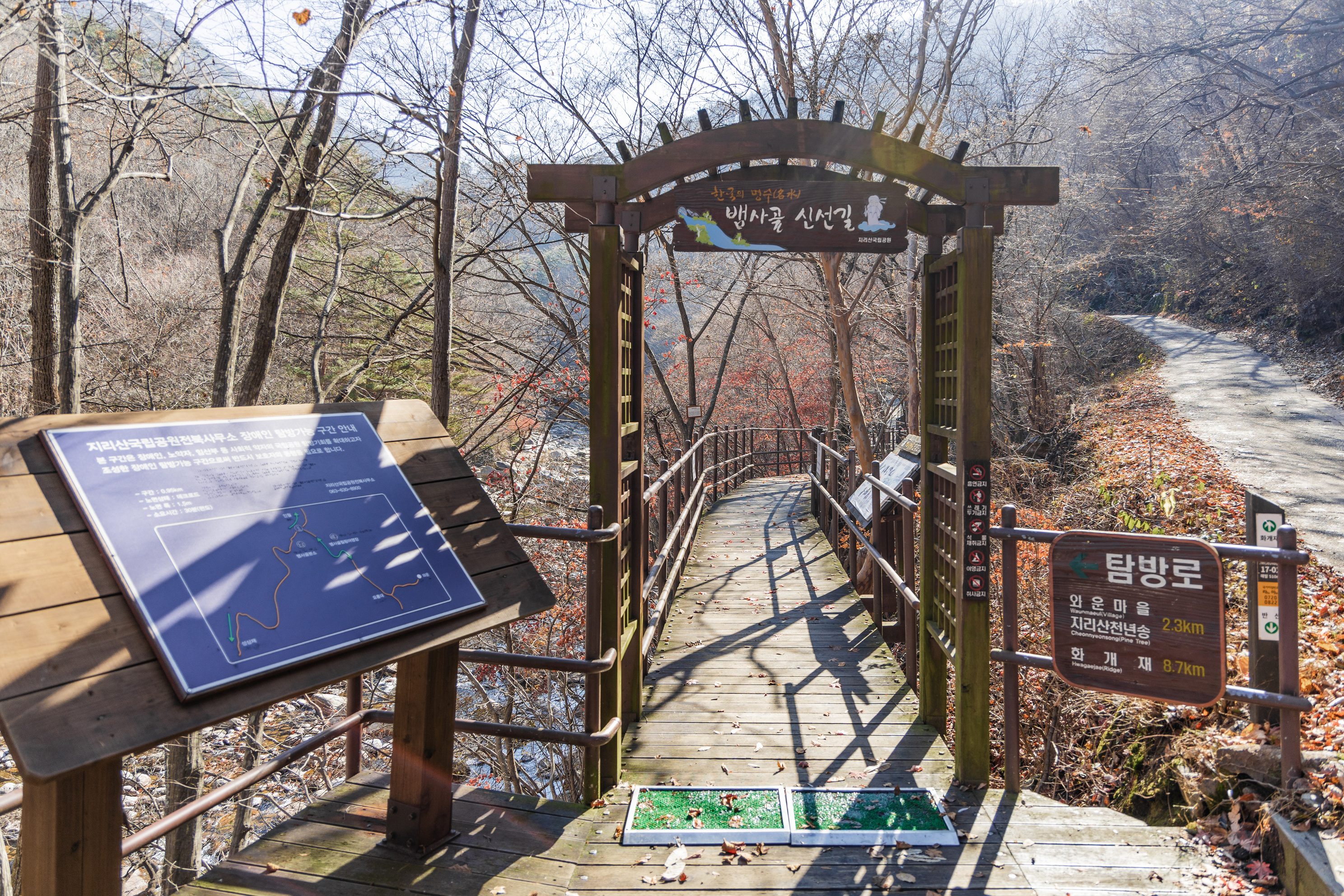 달궁자동차야영장 이미지