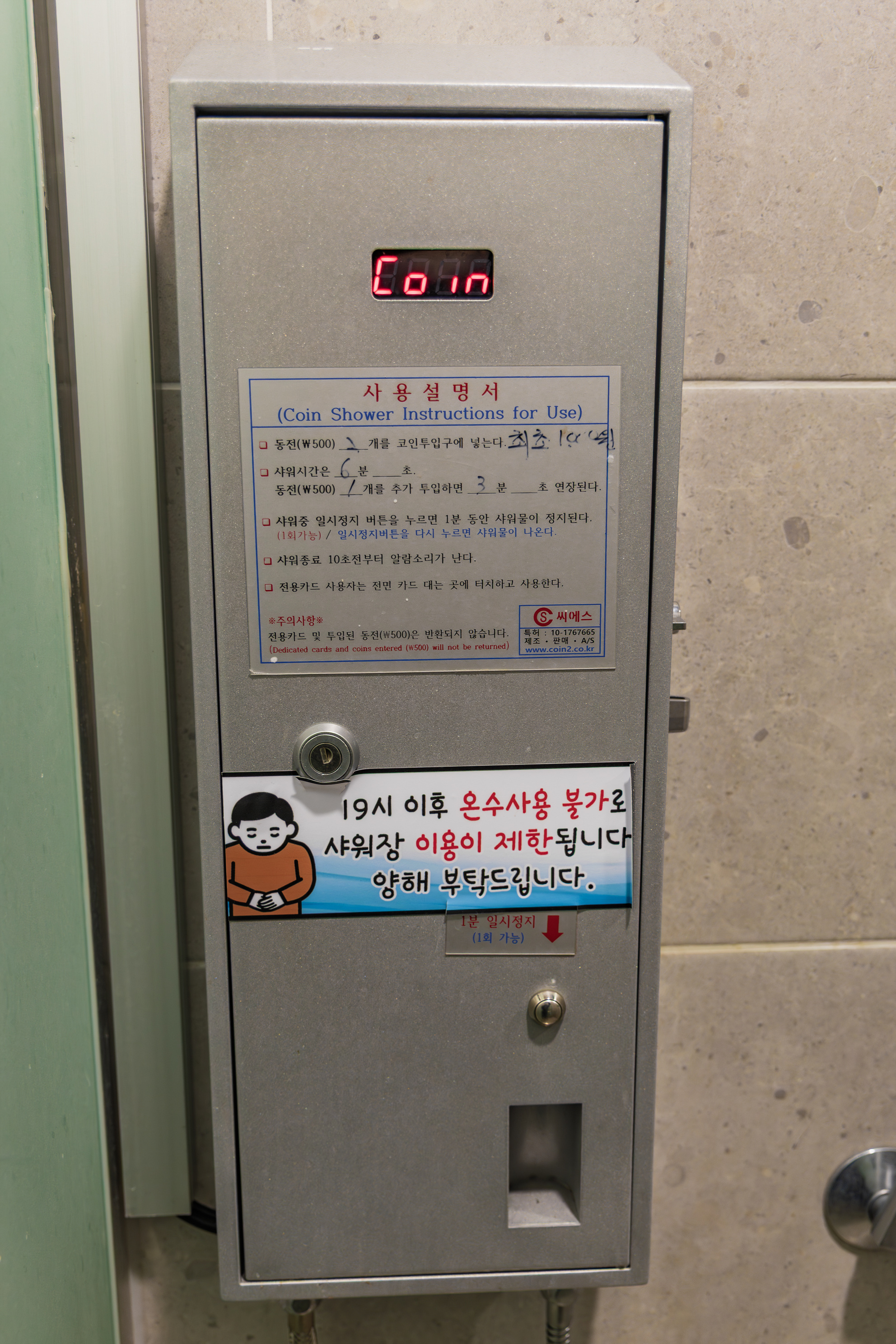 달궁자동차야영장 이미지