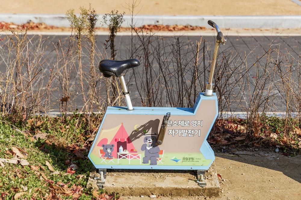 달궁자동차야영장