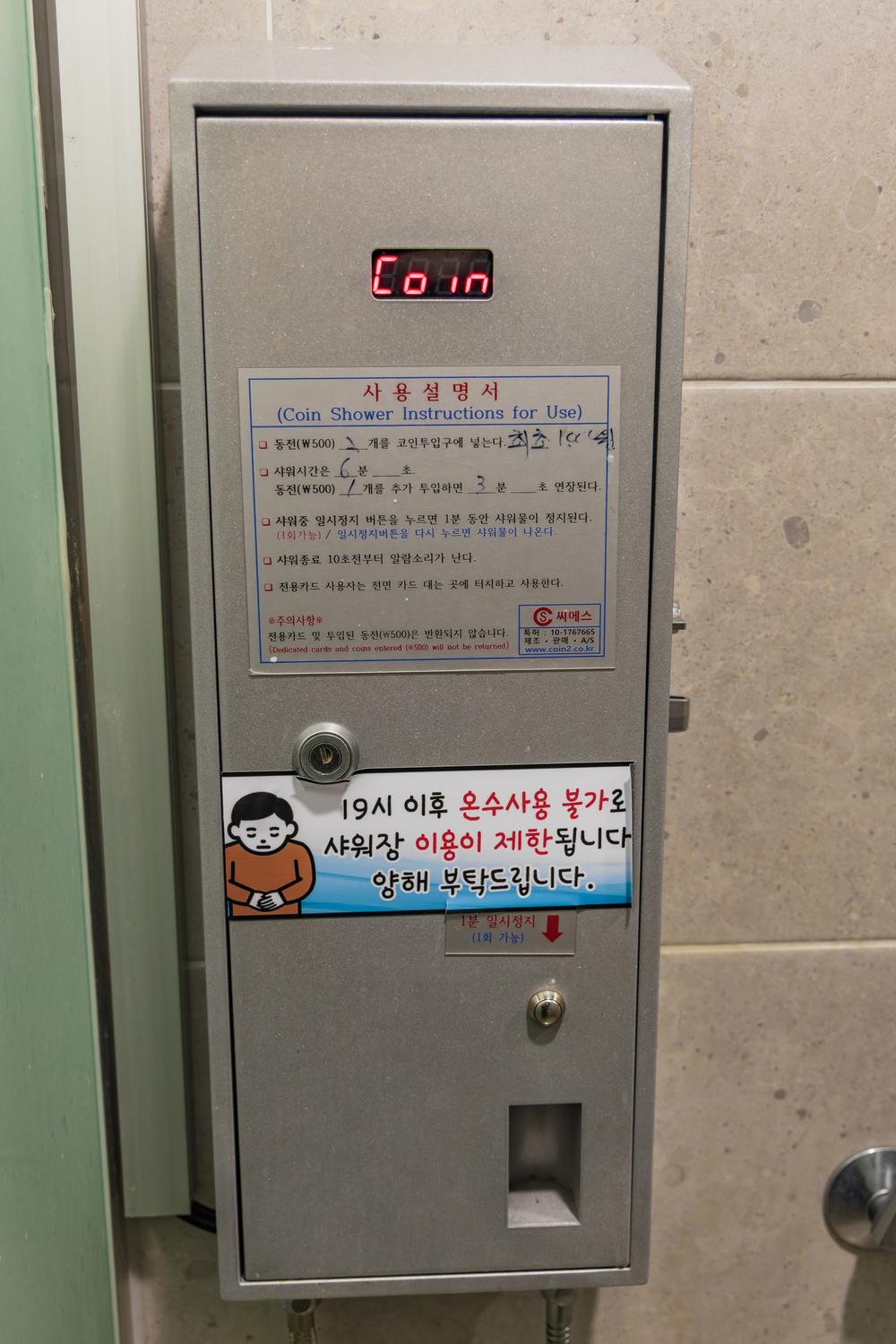 달궁자동차야영장