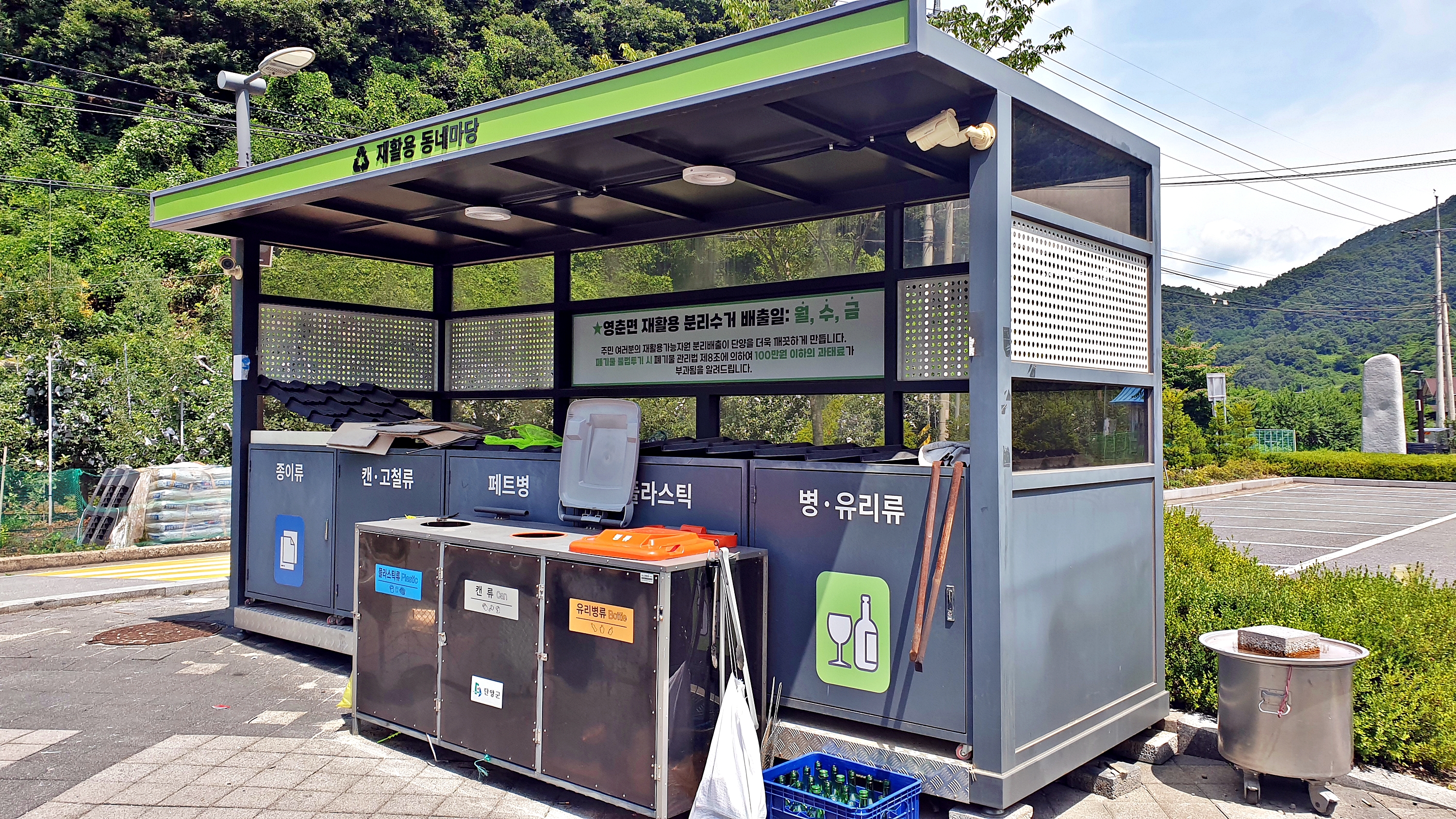 단양 남천 야영장 33번째 이미지