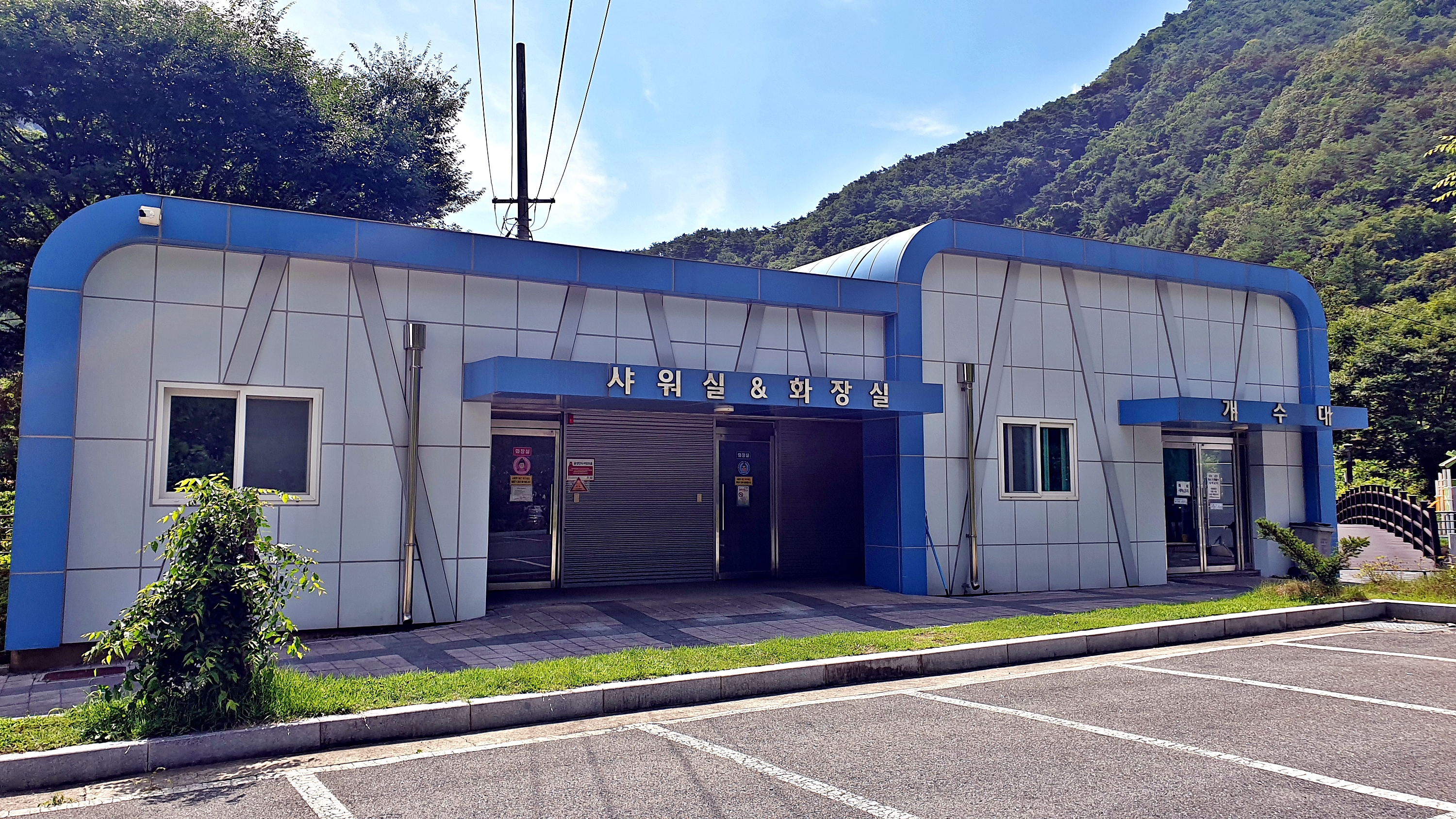 단양 남천 야영장 4번째 이미지