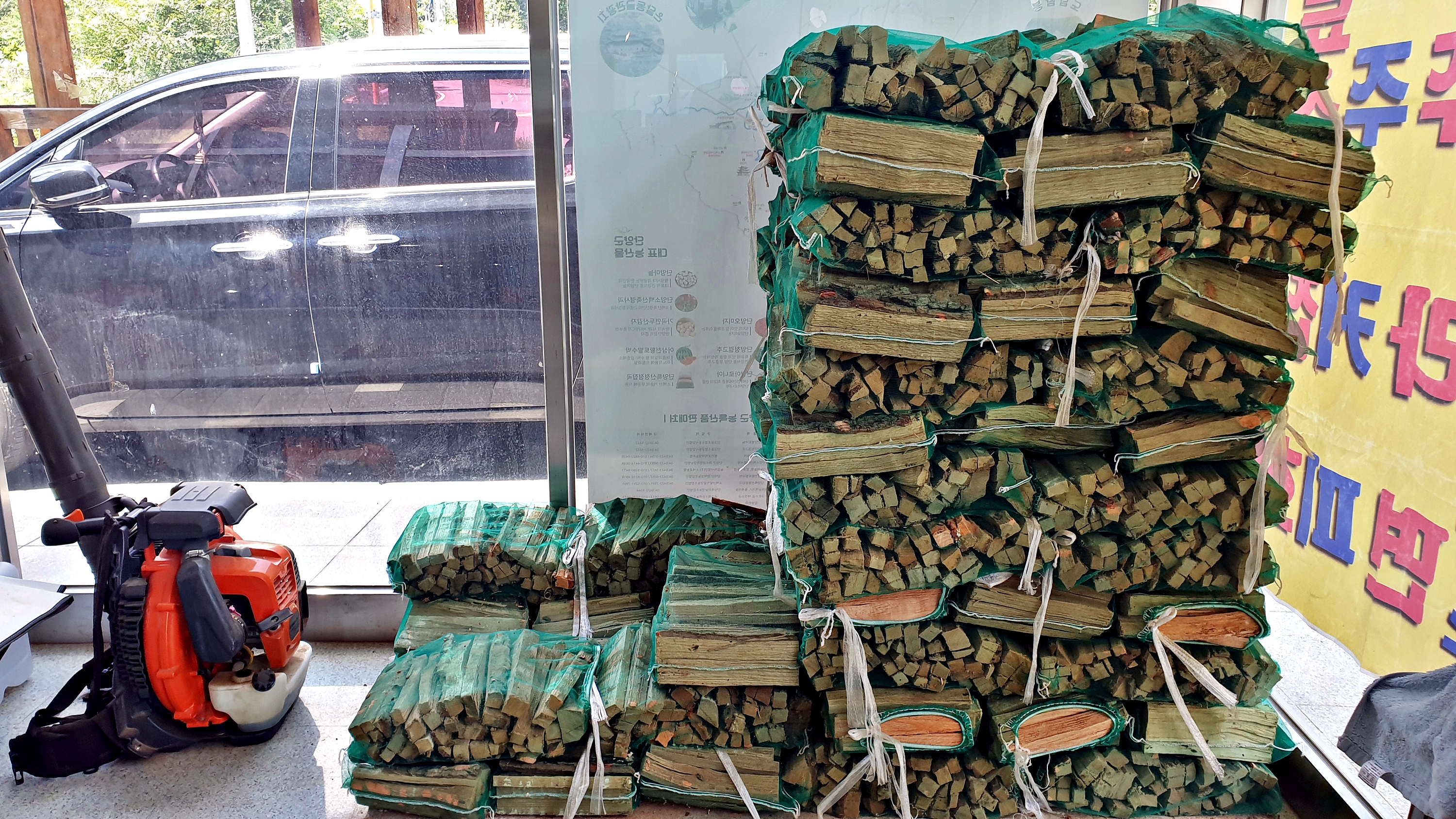 단양 남천 야영장 30번째 이미지