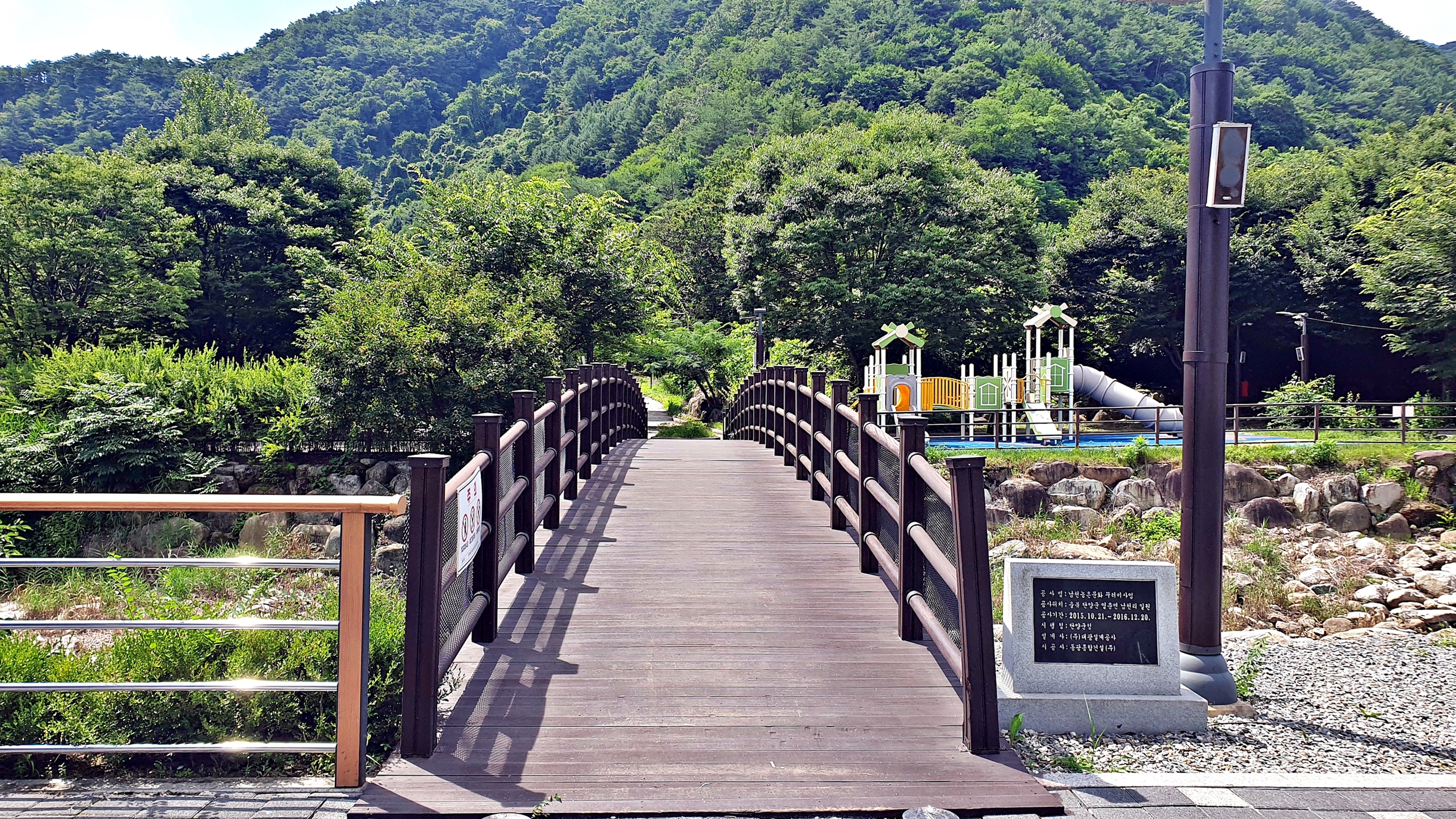 단양 남천 야영장 13번째 이미지