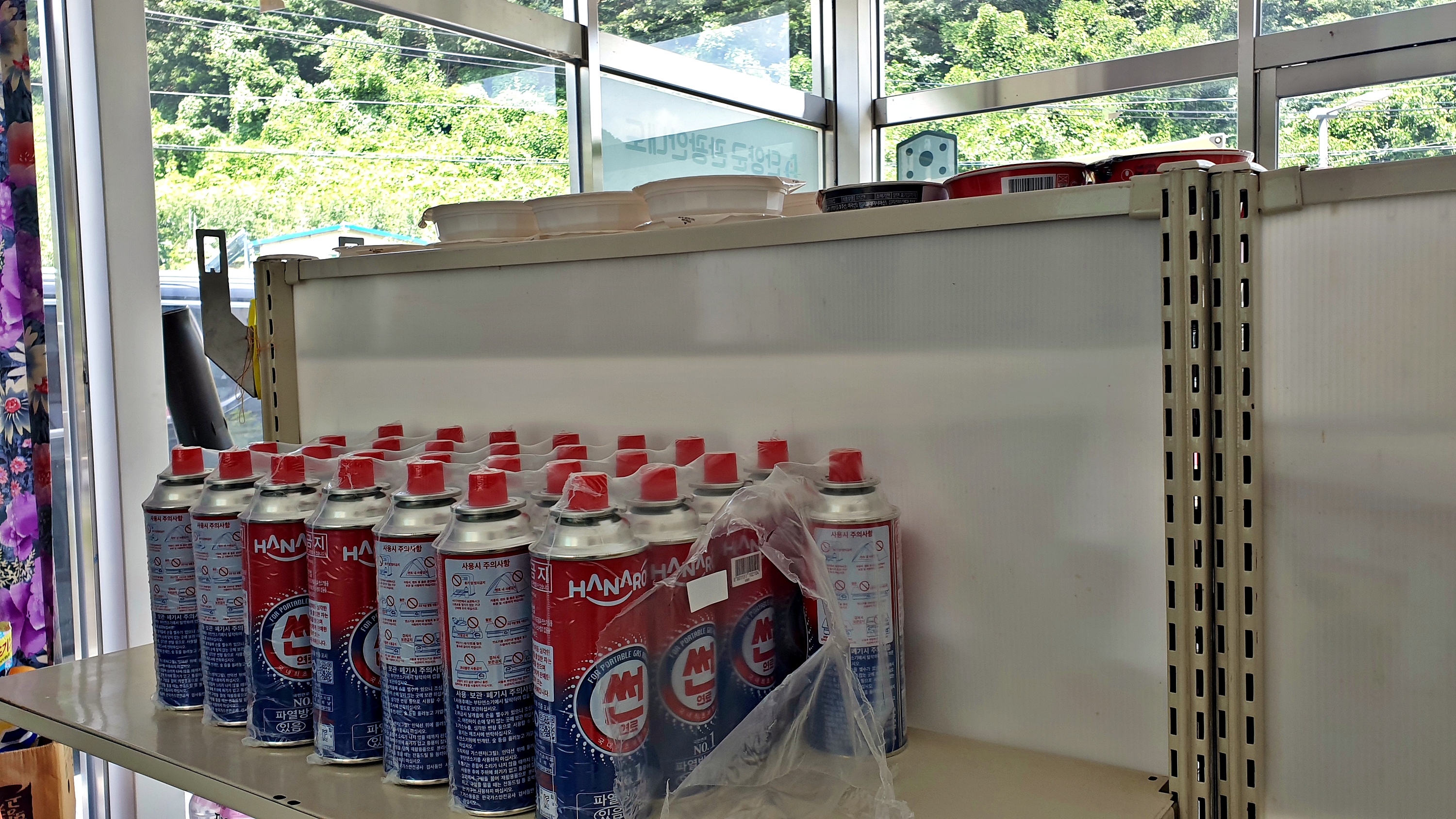 단양 남천 야영장 32번째 이미지