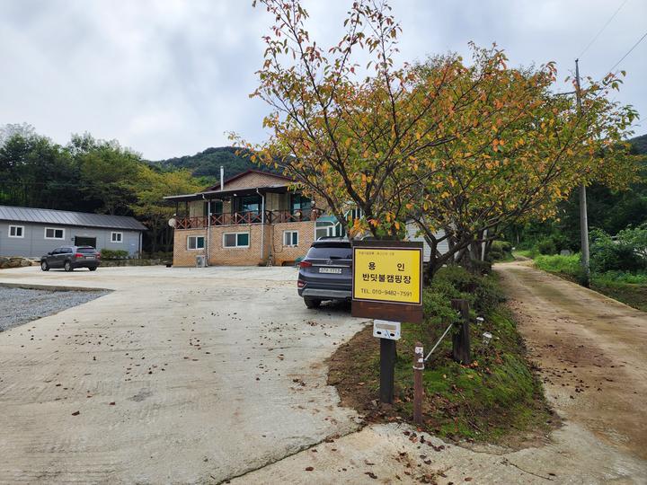 용인반딧불캠핑장 대표 이미지