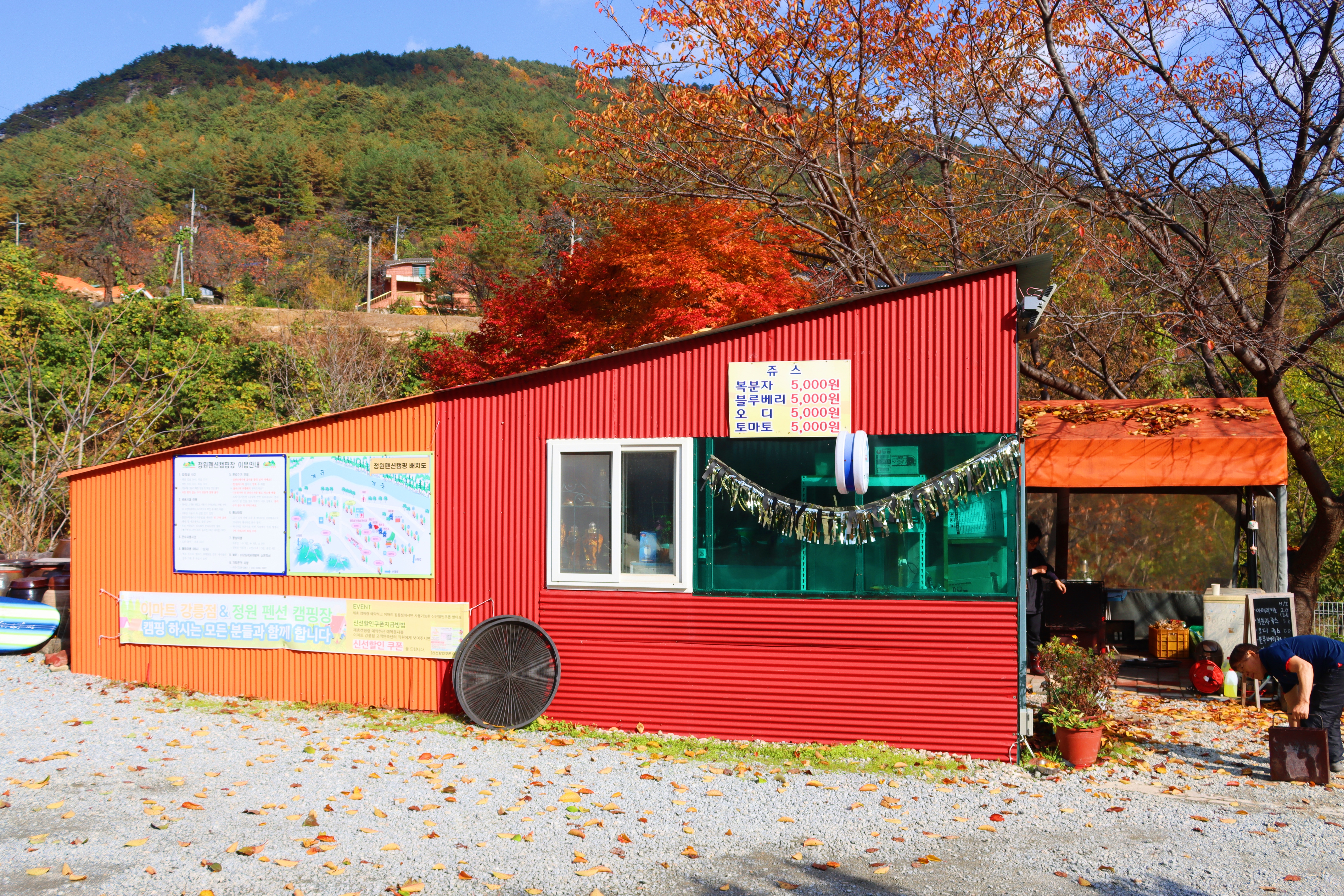 정원캠핑장 이미지