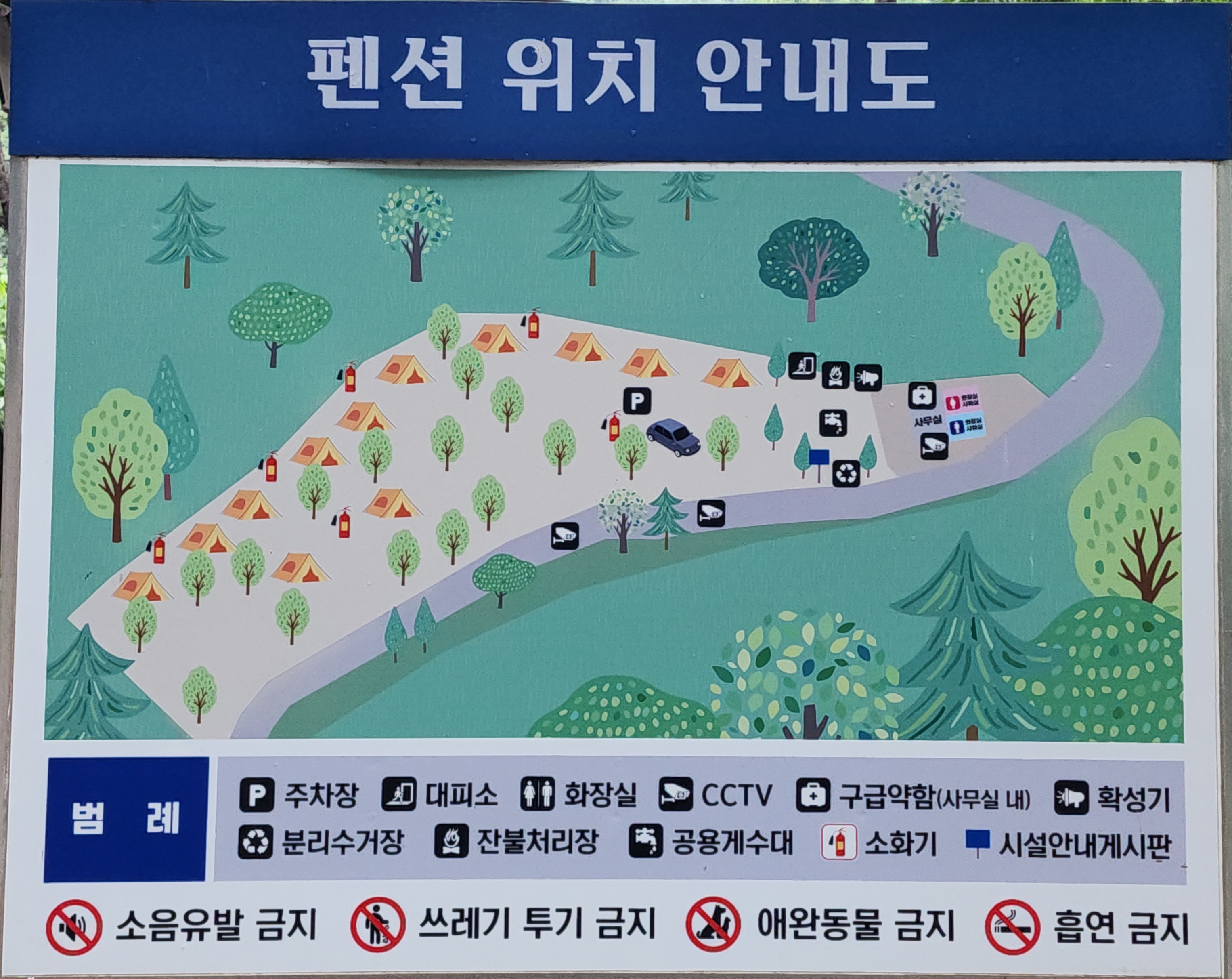 팔현야영장 12번째 이미지