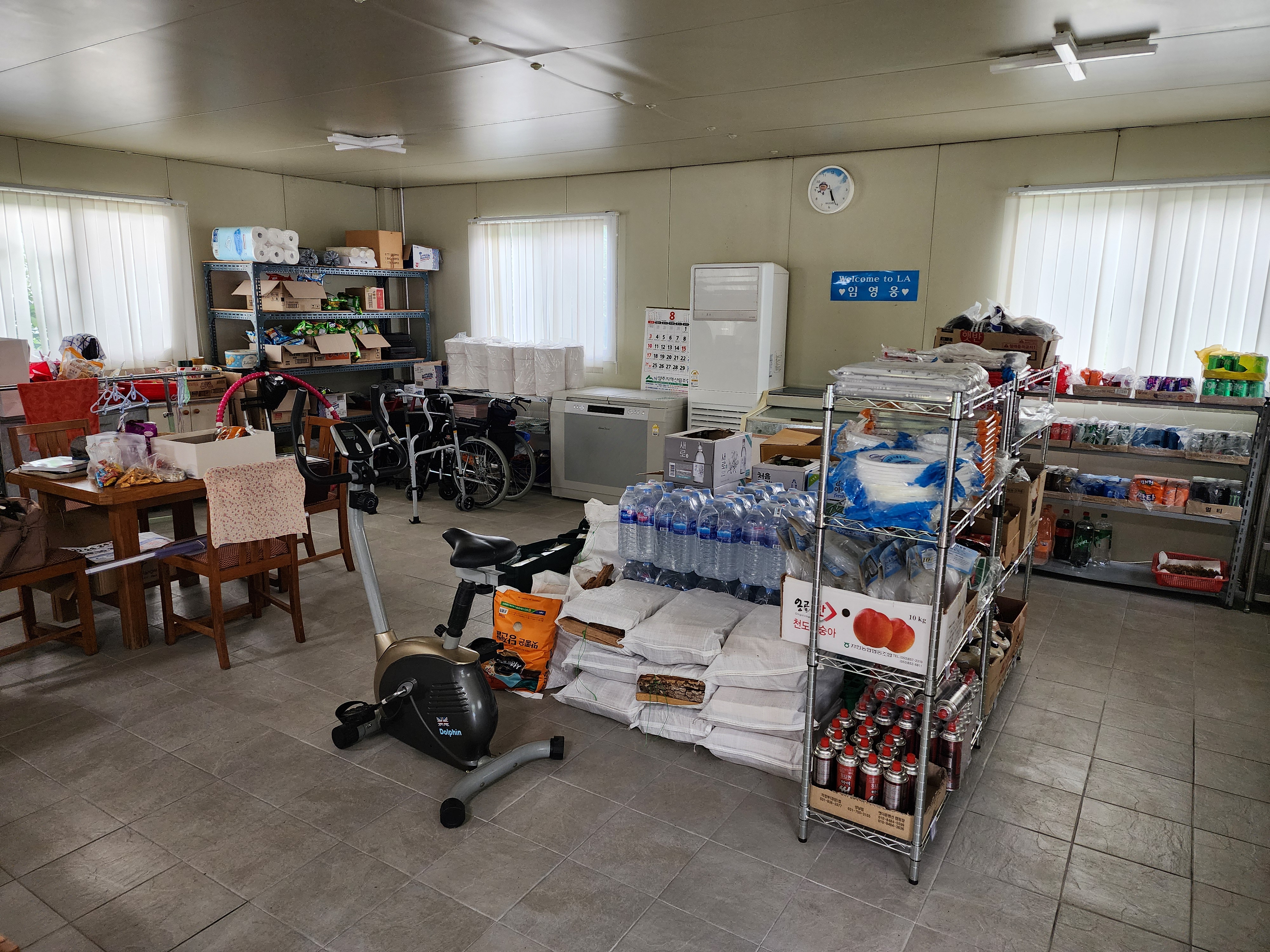 팔현야영장 18번째 이미지