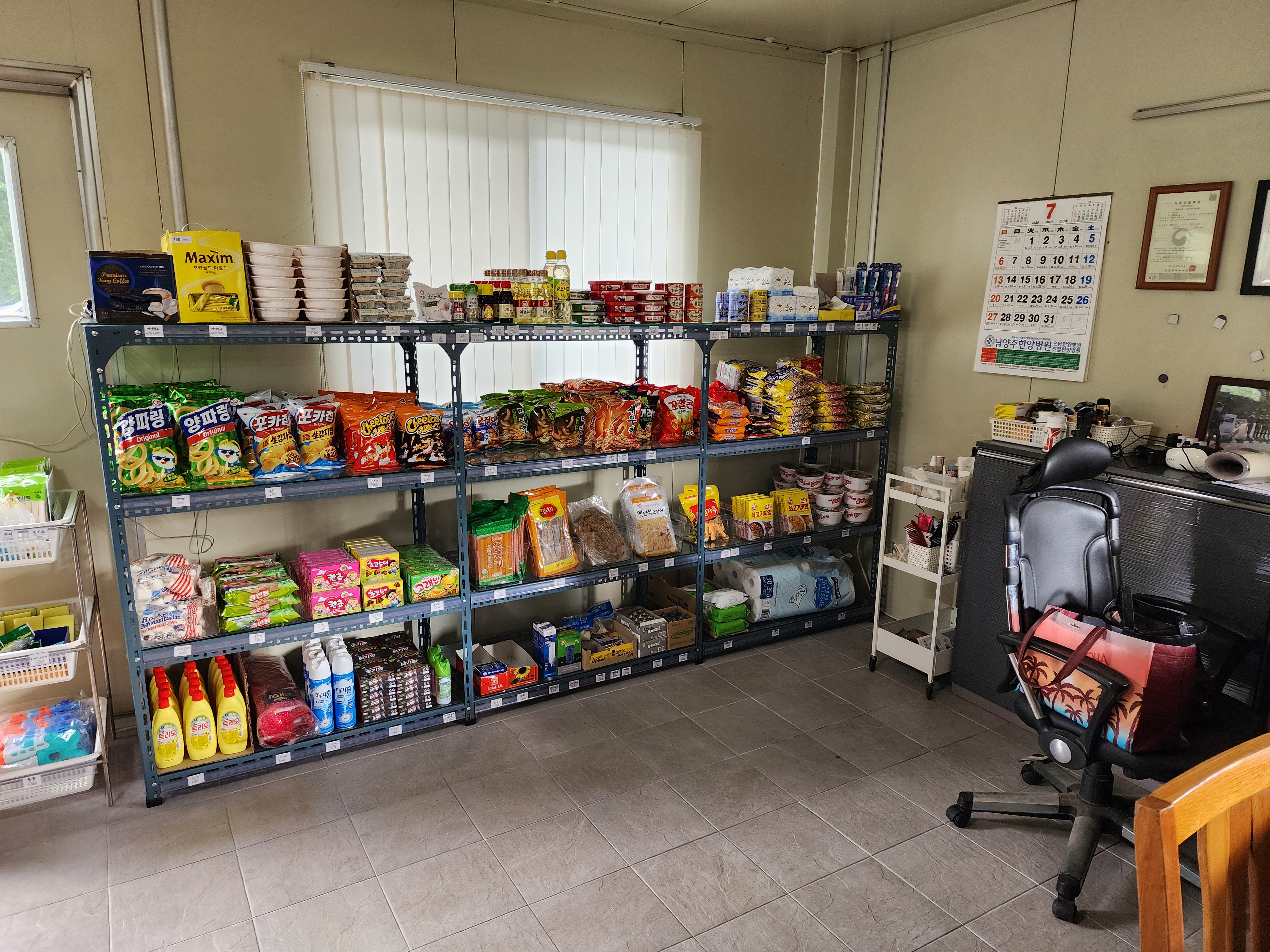 팔현야영장 27번째 이미지