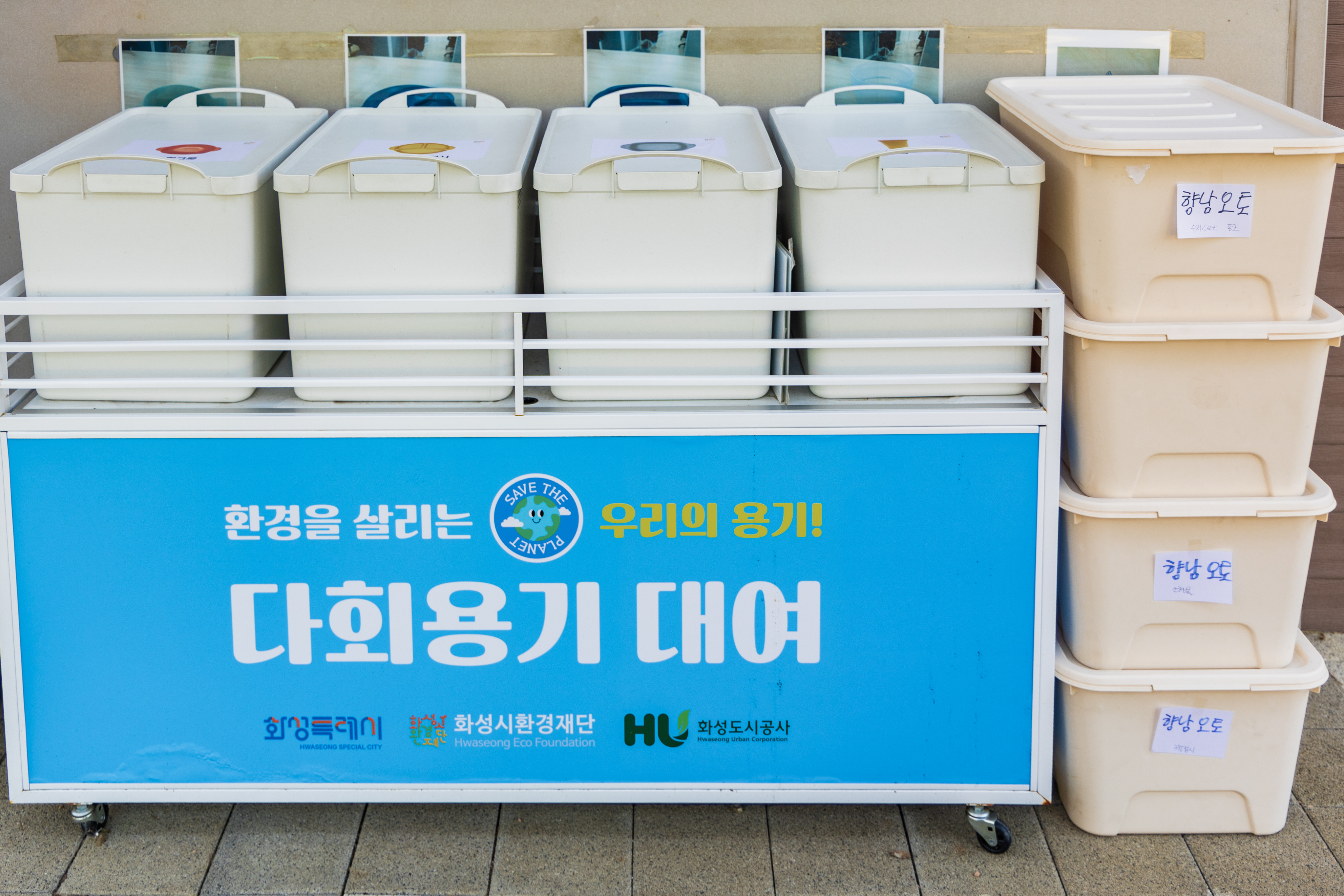 화성시 향남 오토캠핑장 34번째 이미지