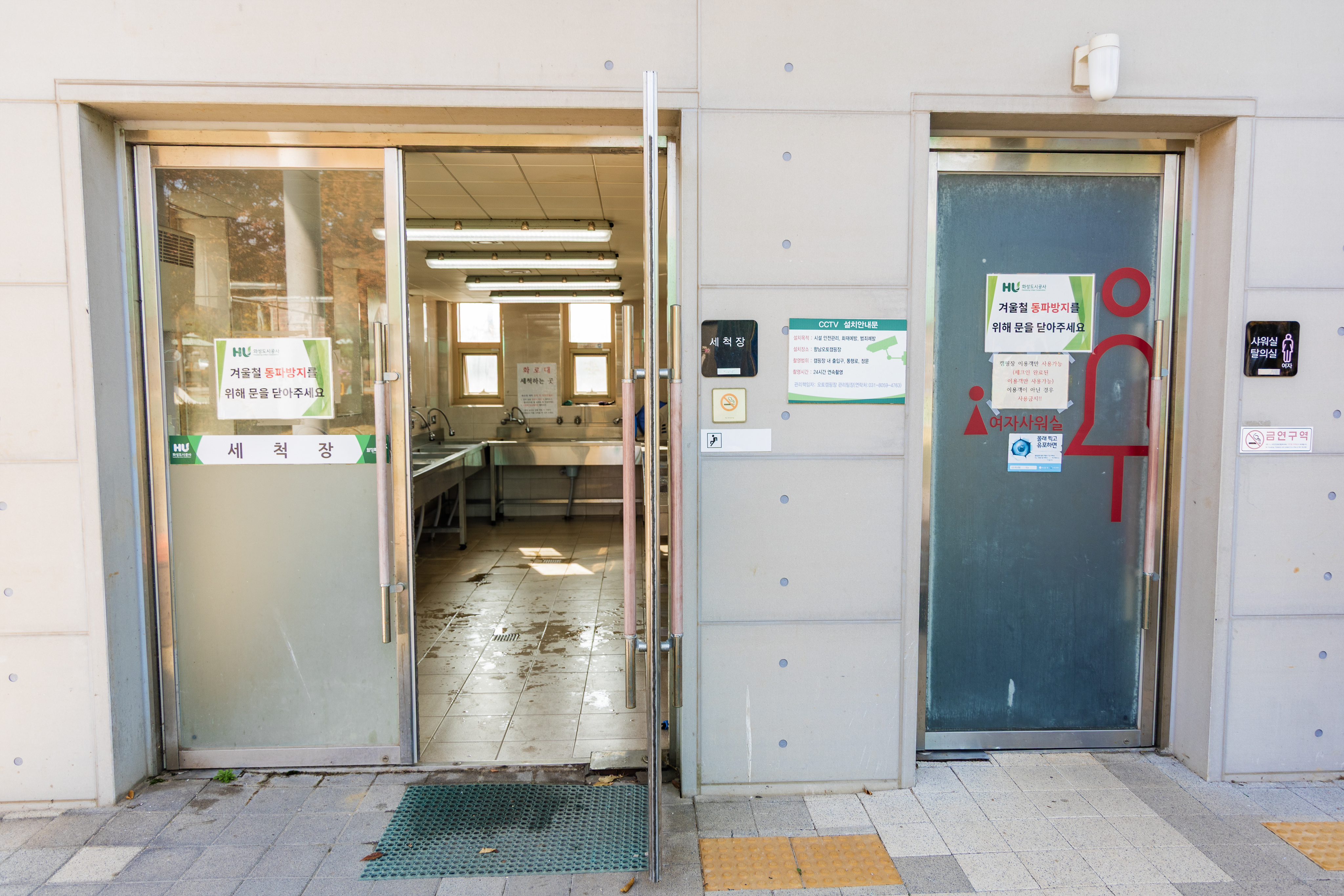 화성시 향남 오토캠핑장 30번째 이미지