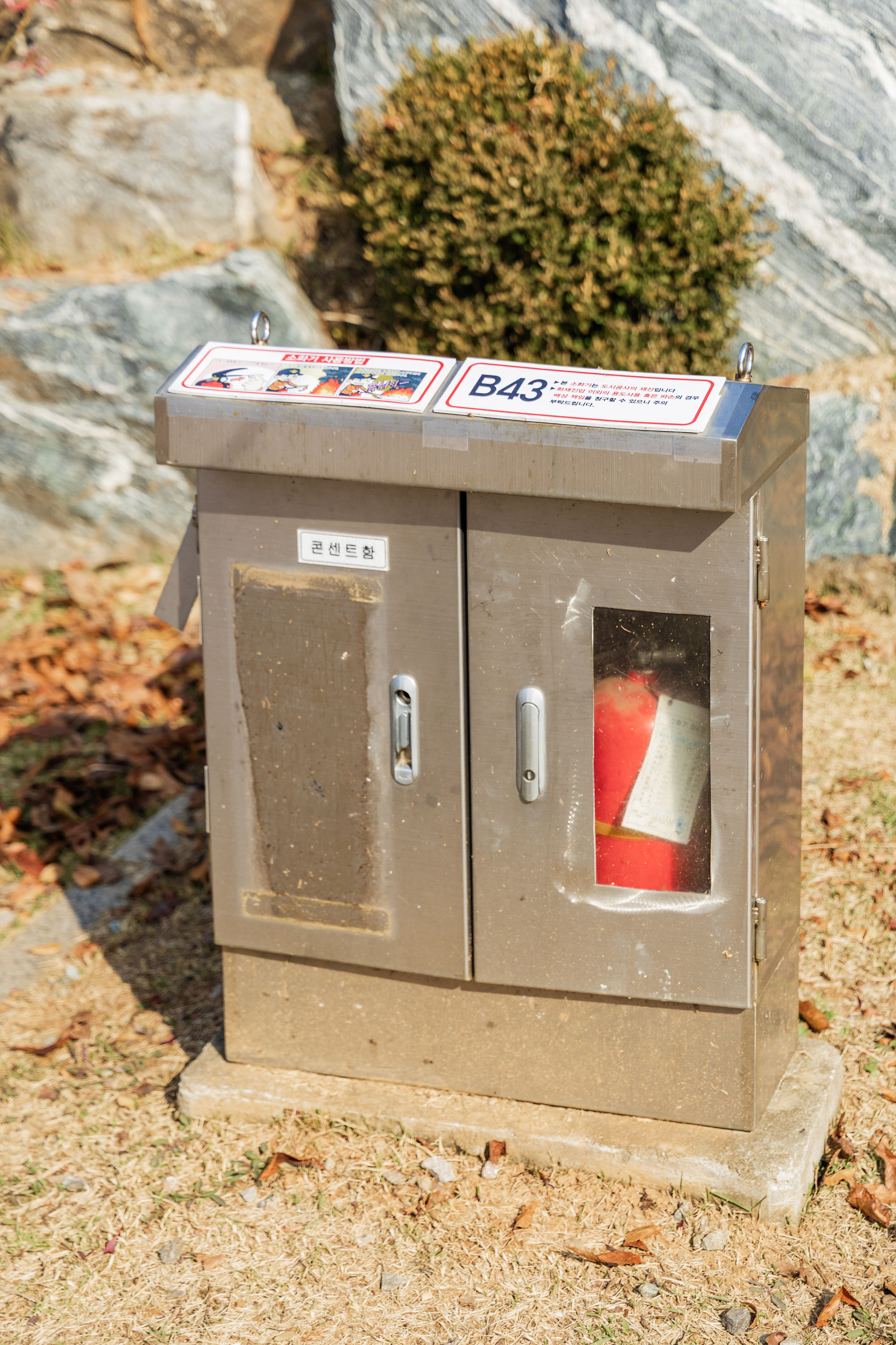 화성시 향남 오토캠핑장 49번째 이미지