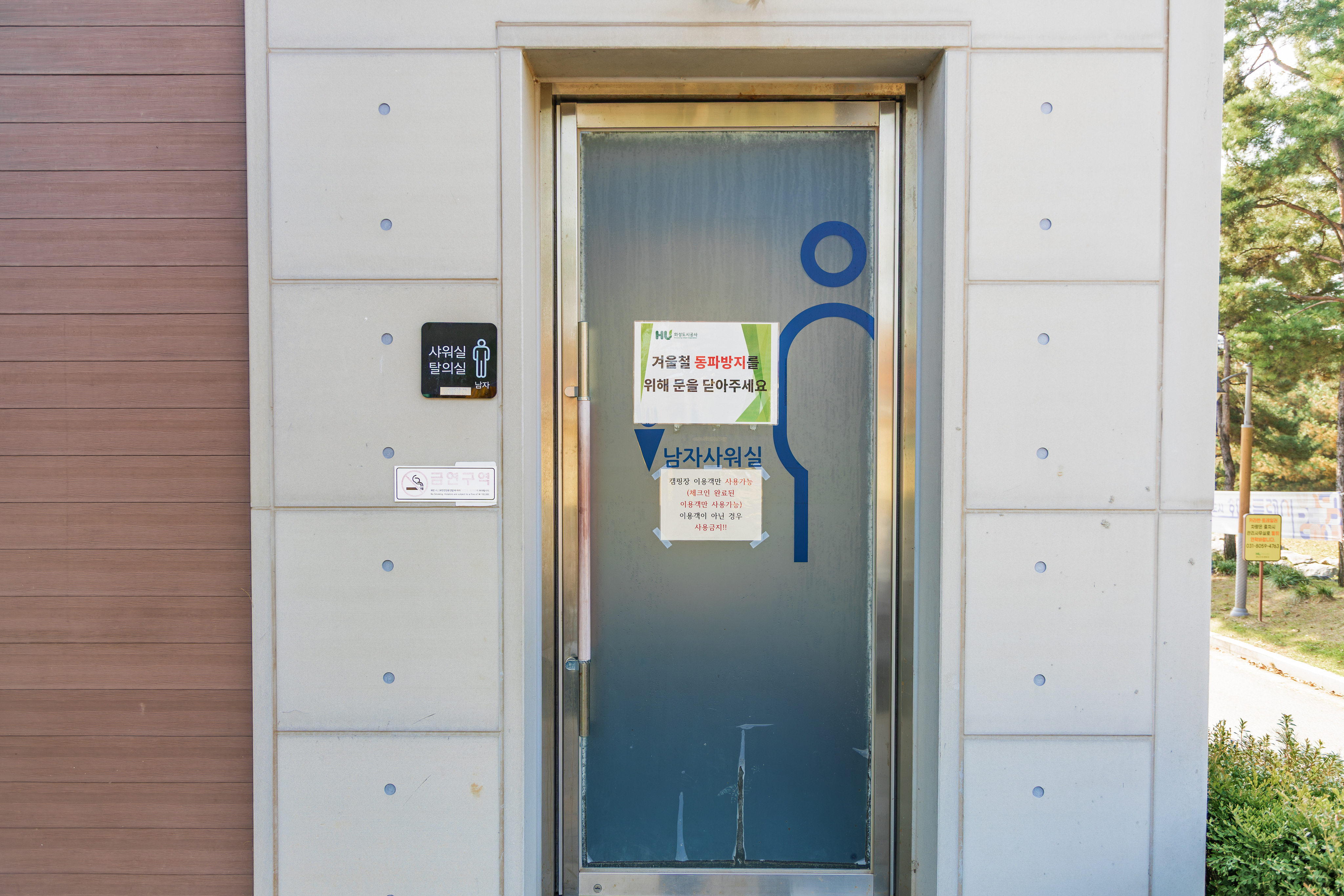 화성시 향남 오토캠핑장 42번째 이미지