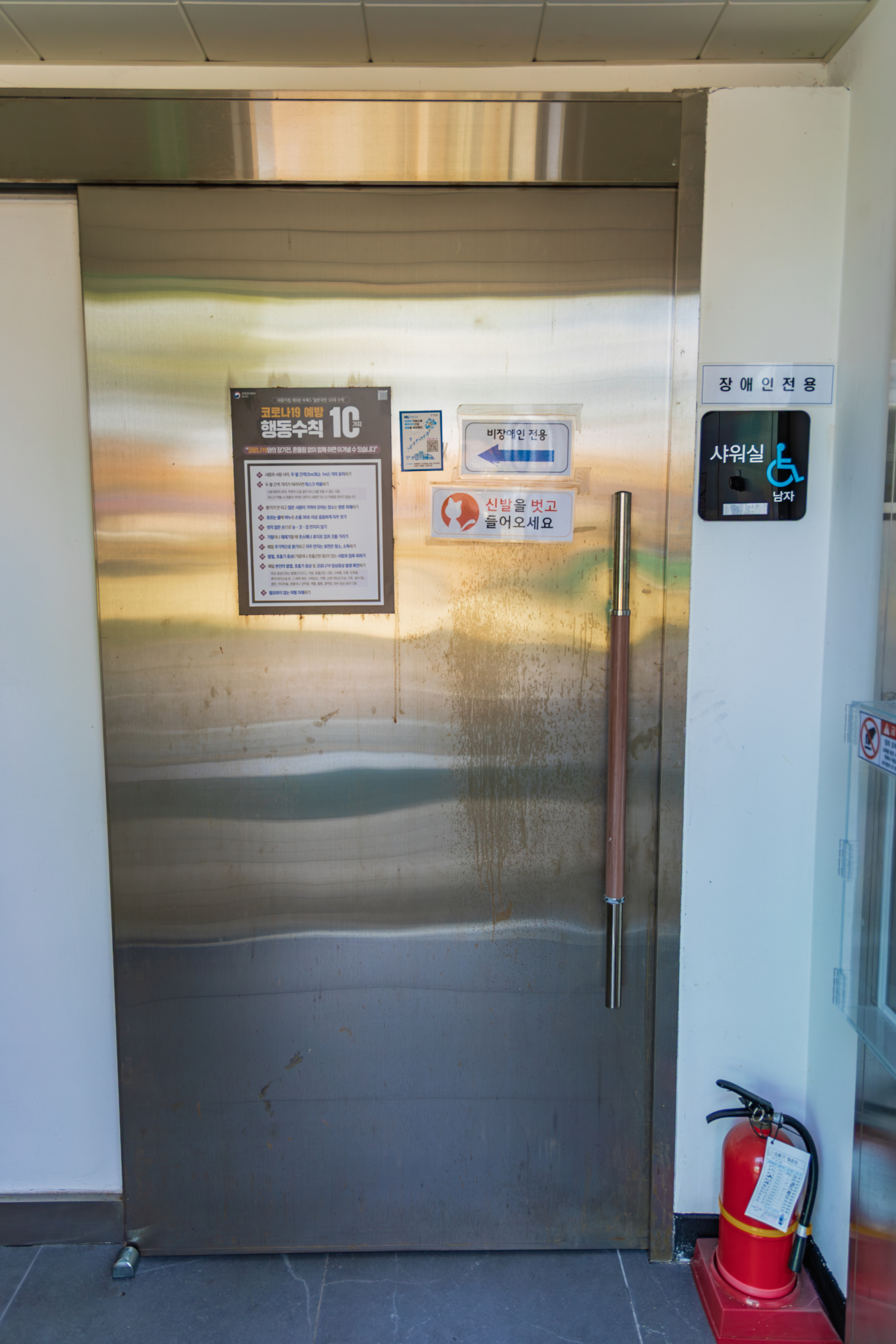 화성시 향남 오토캠핑장 47번째 이미지