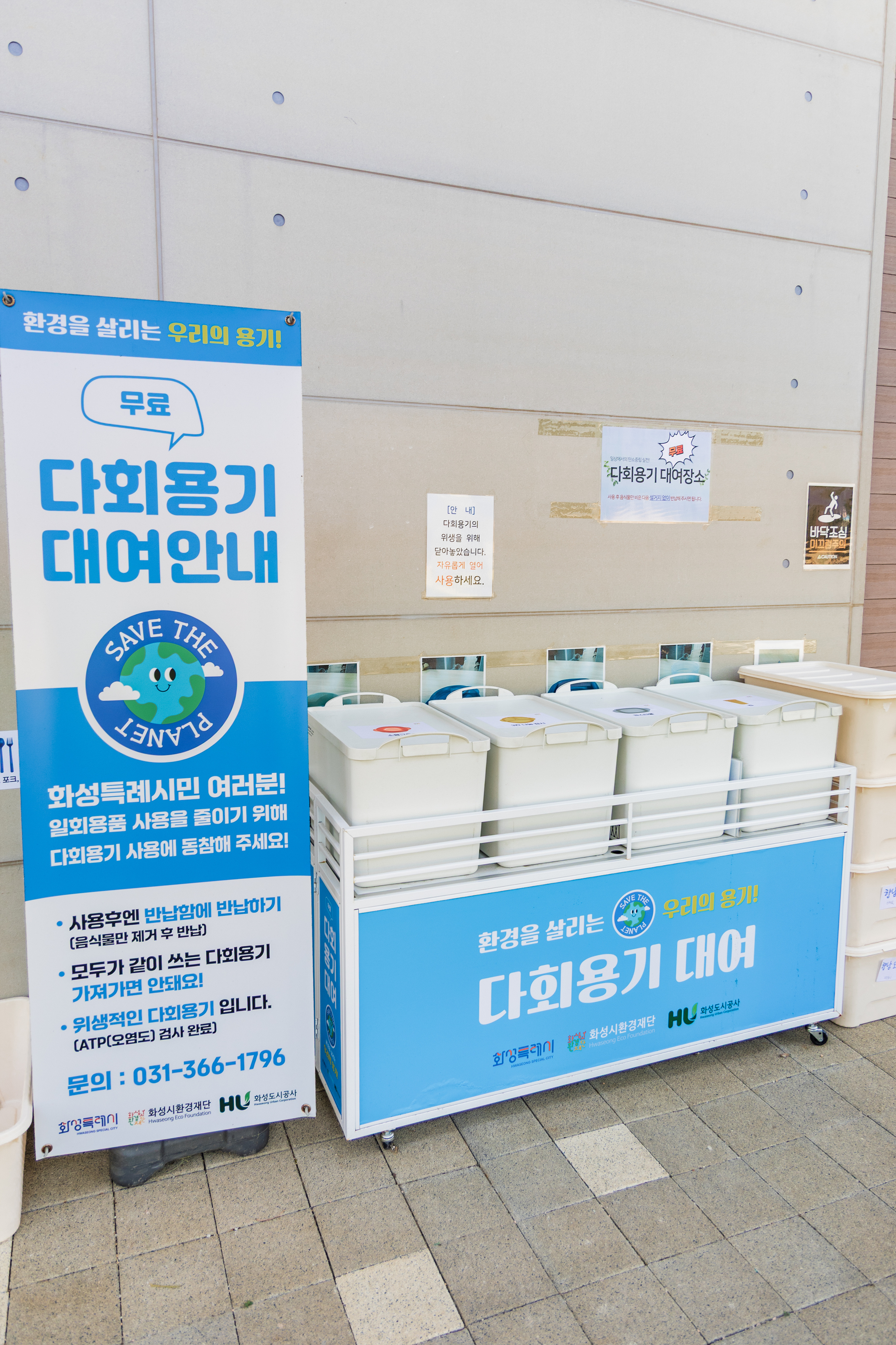 화성시 향남 오토캠핑장 35번째 이미지