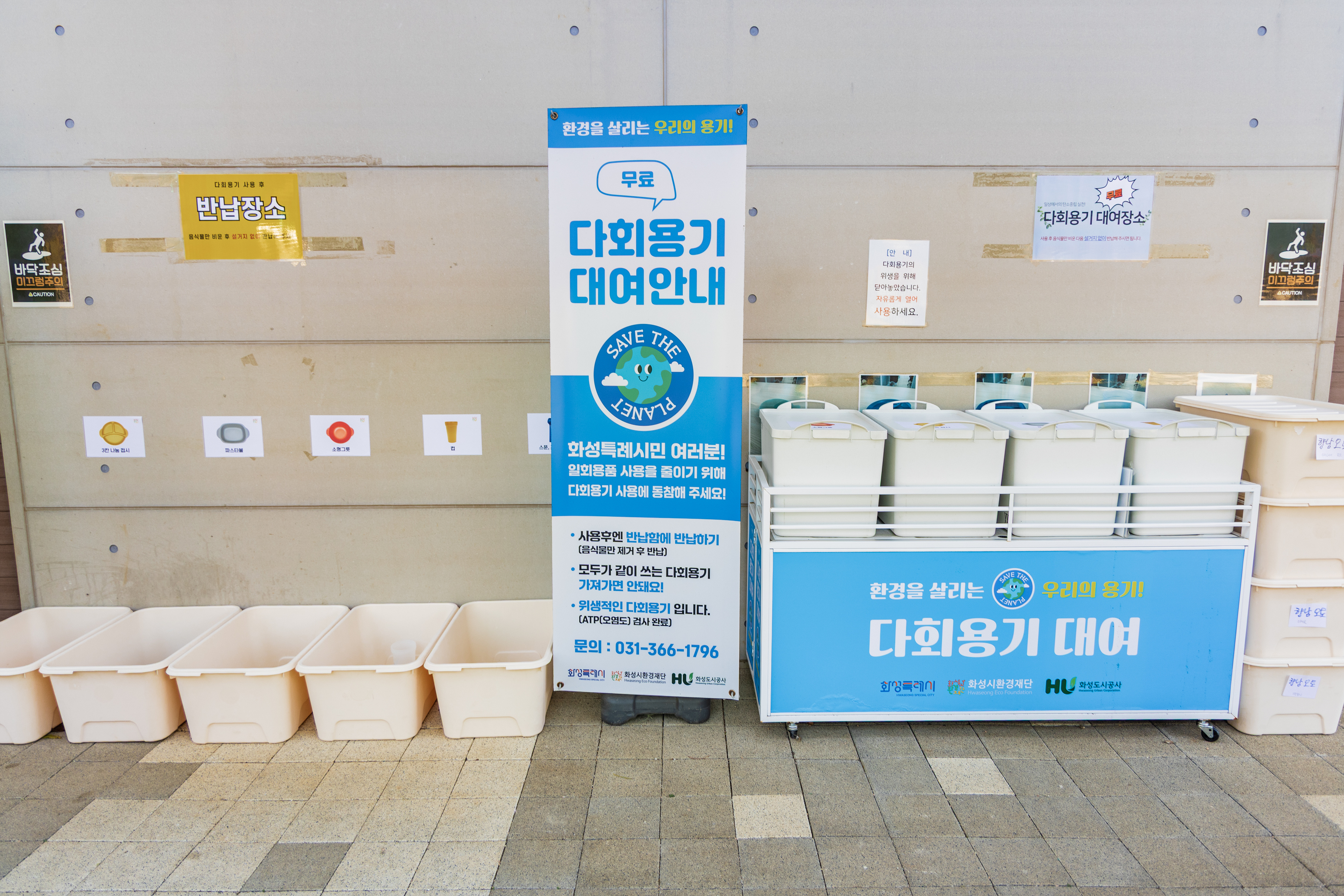 화성시 향남 오토캠핑장 59번째 이미지