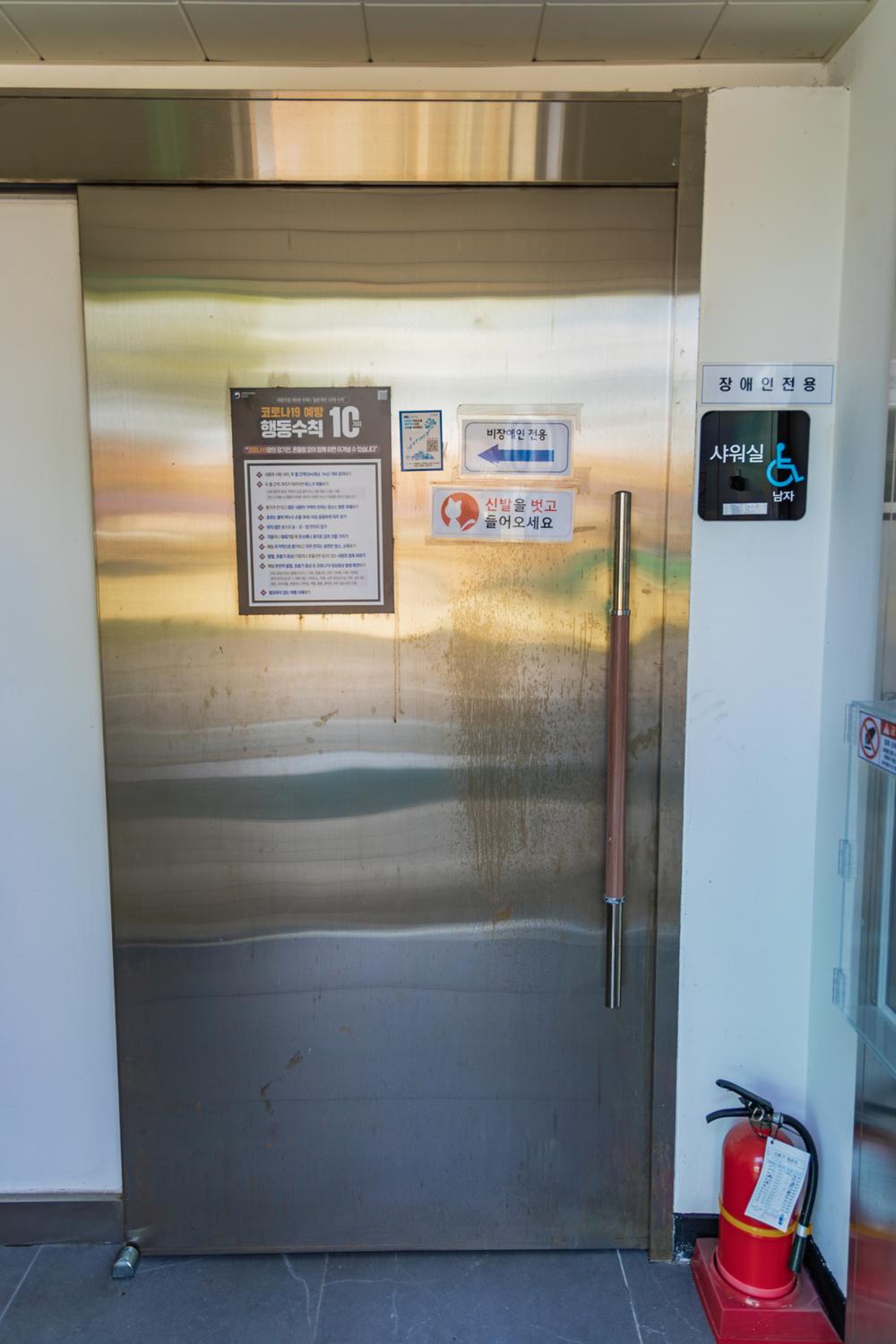 화성시 향남 오토캠핑장