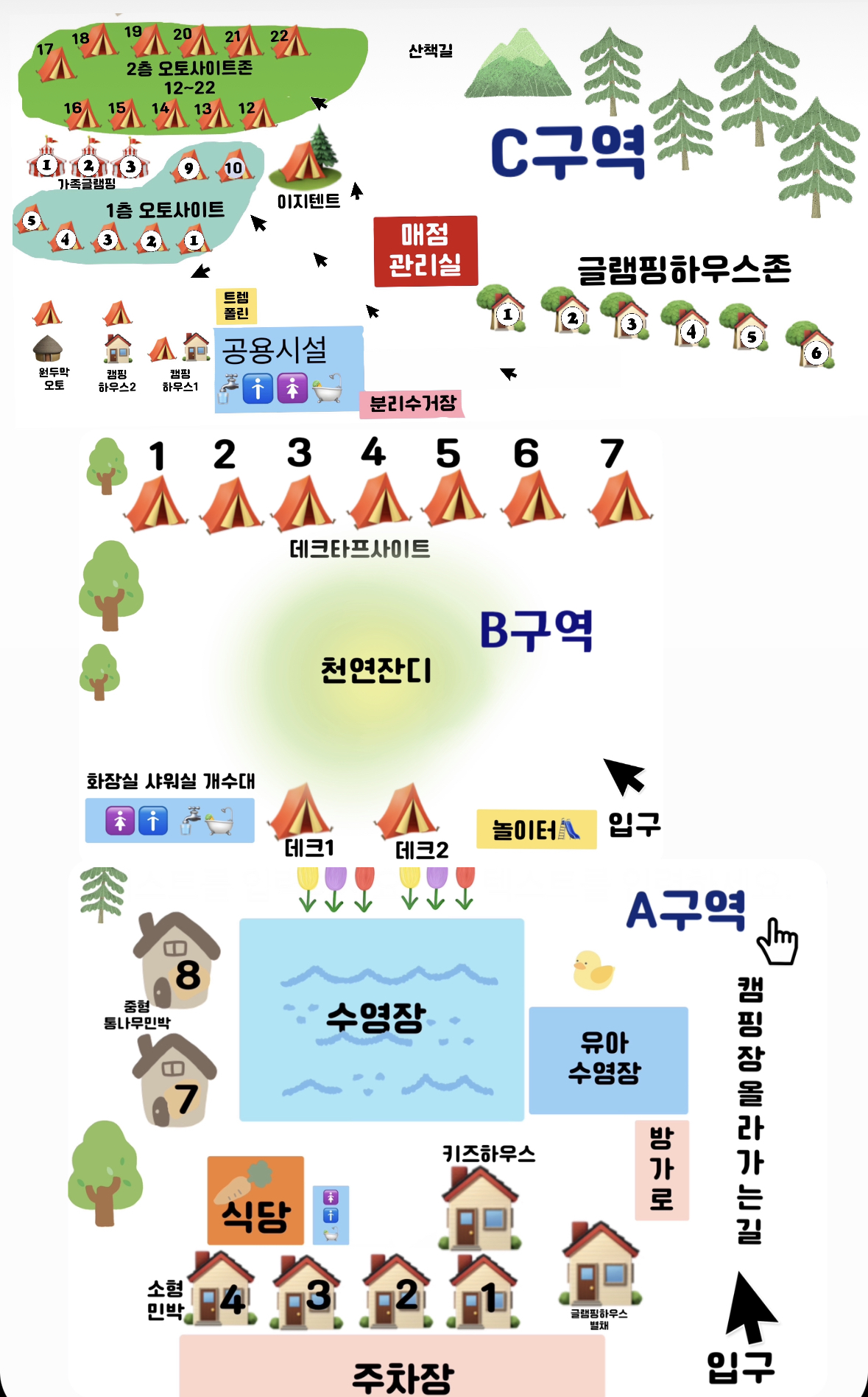 녹천캠핑 이미지