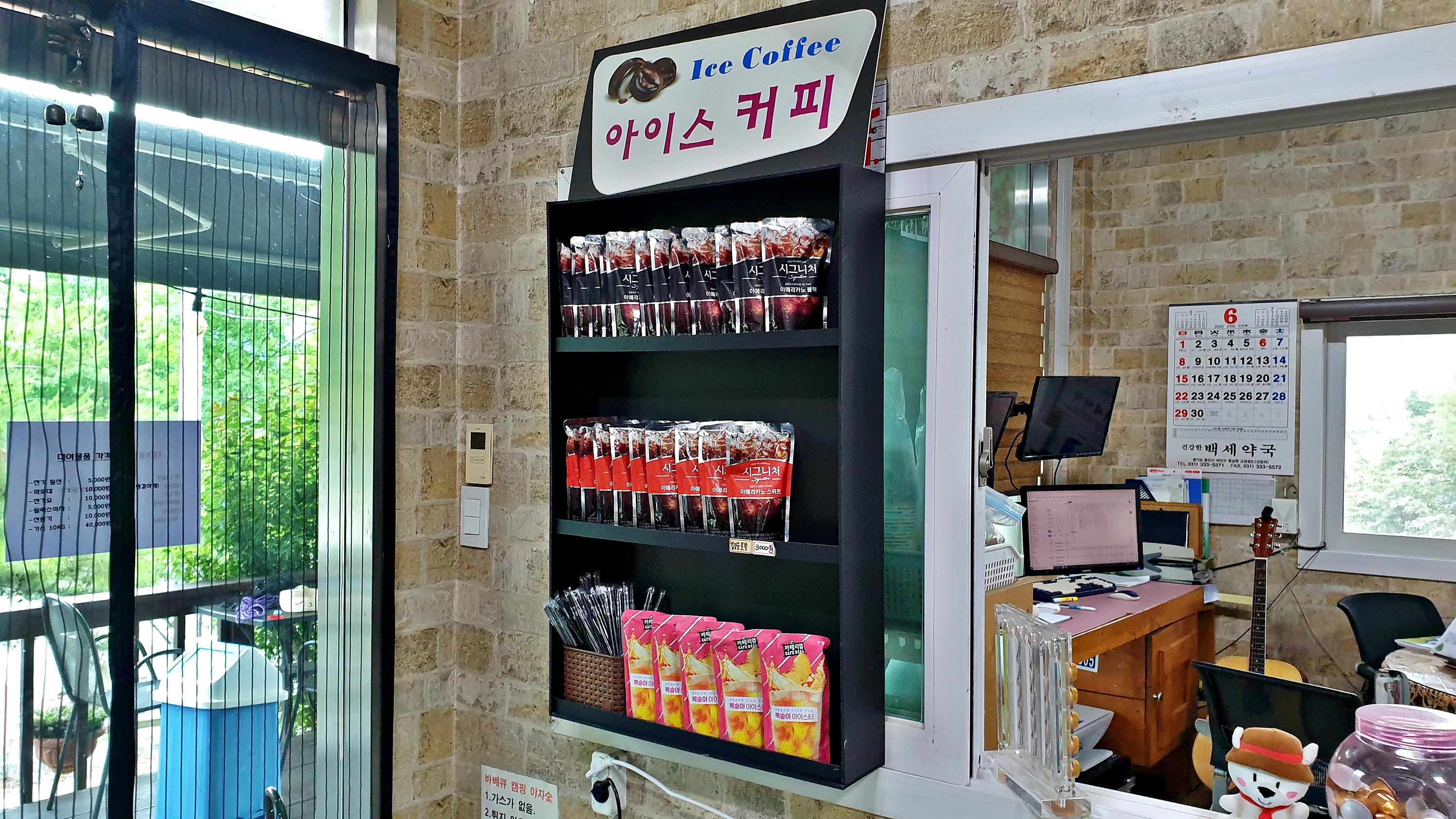 단풍숲캠핑장 20번째 이미지