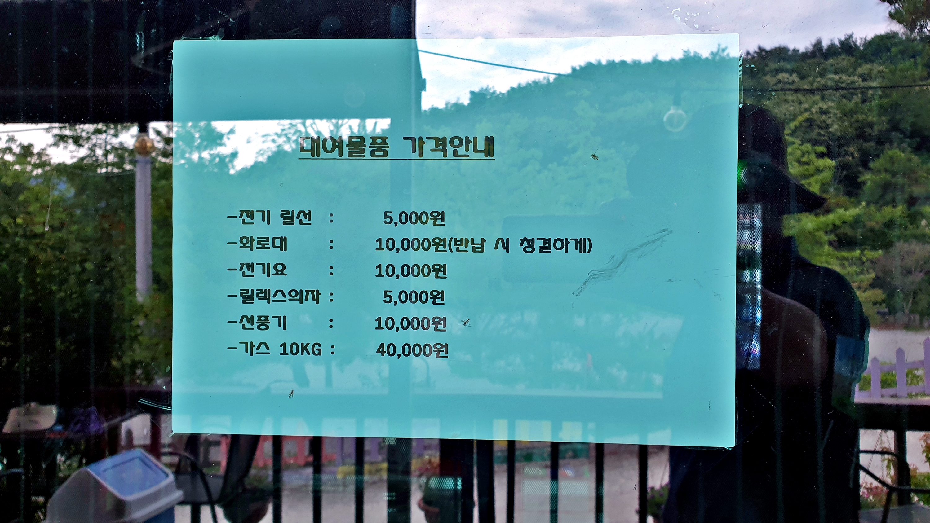 단풍숲캠핑장 17번째 이미지