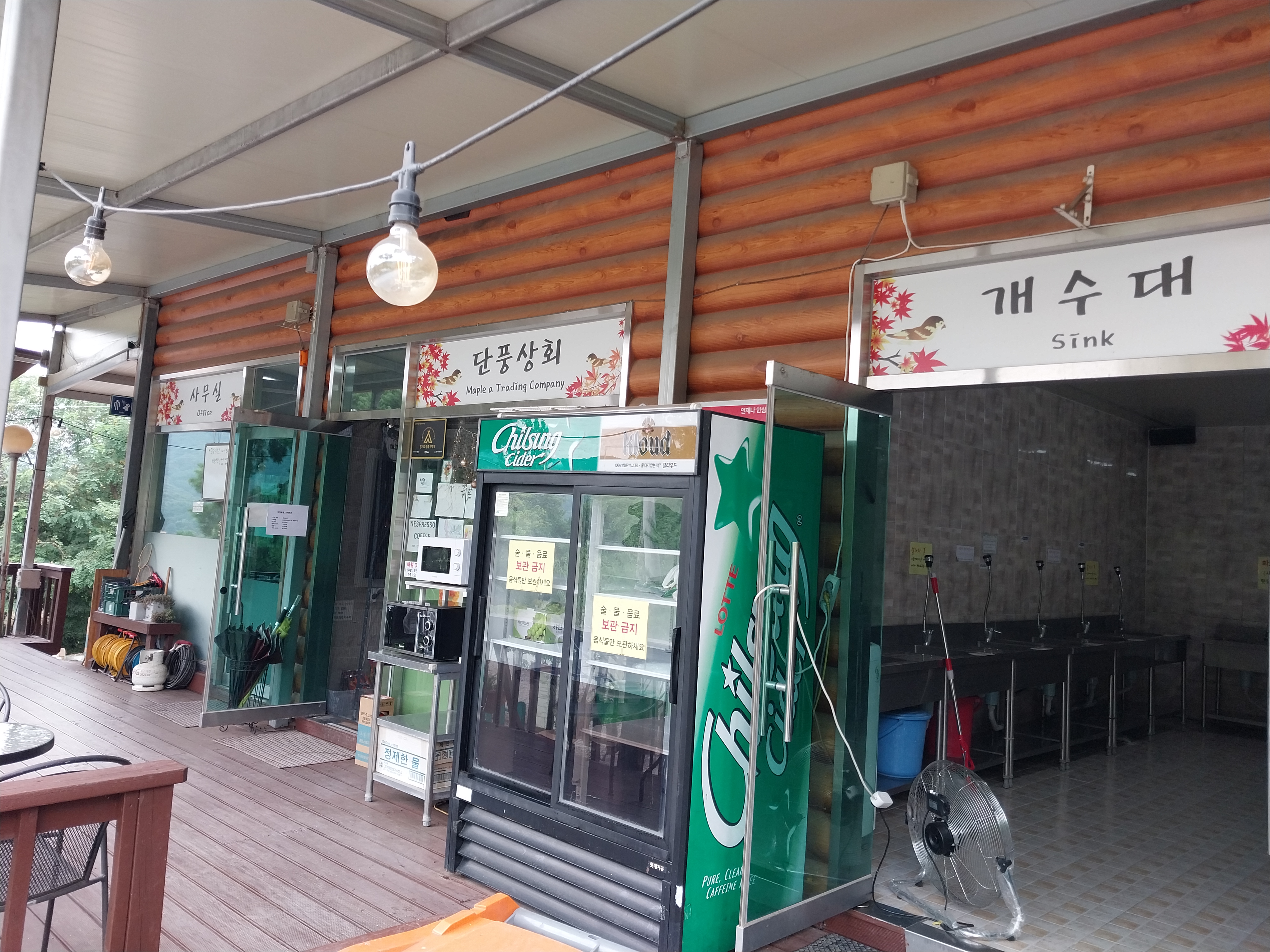 단풍숲캠핑장 2번째 이미지